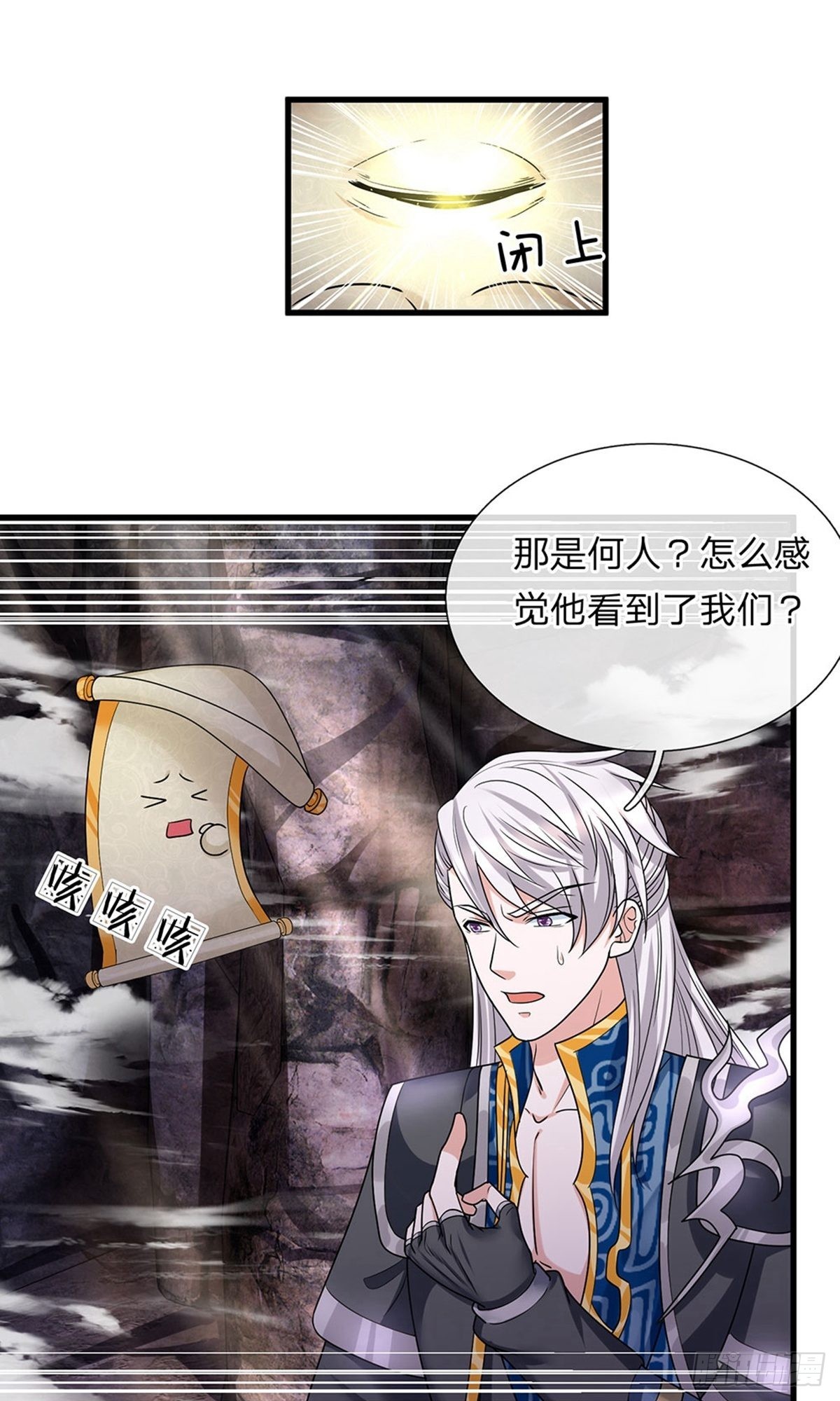 第44话-第43话