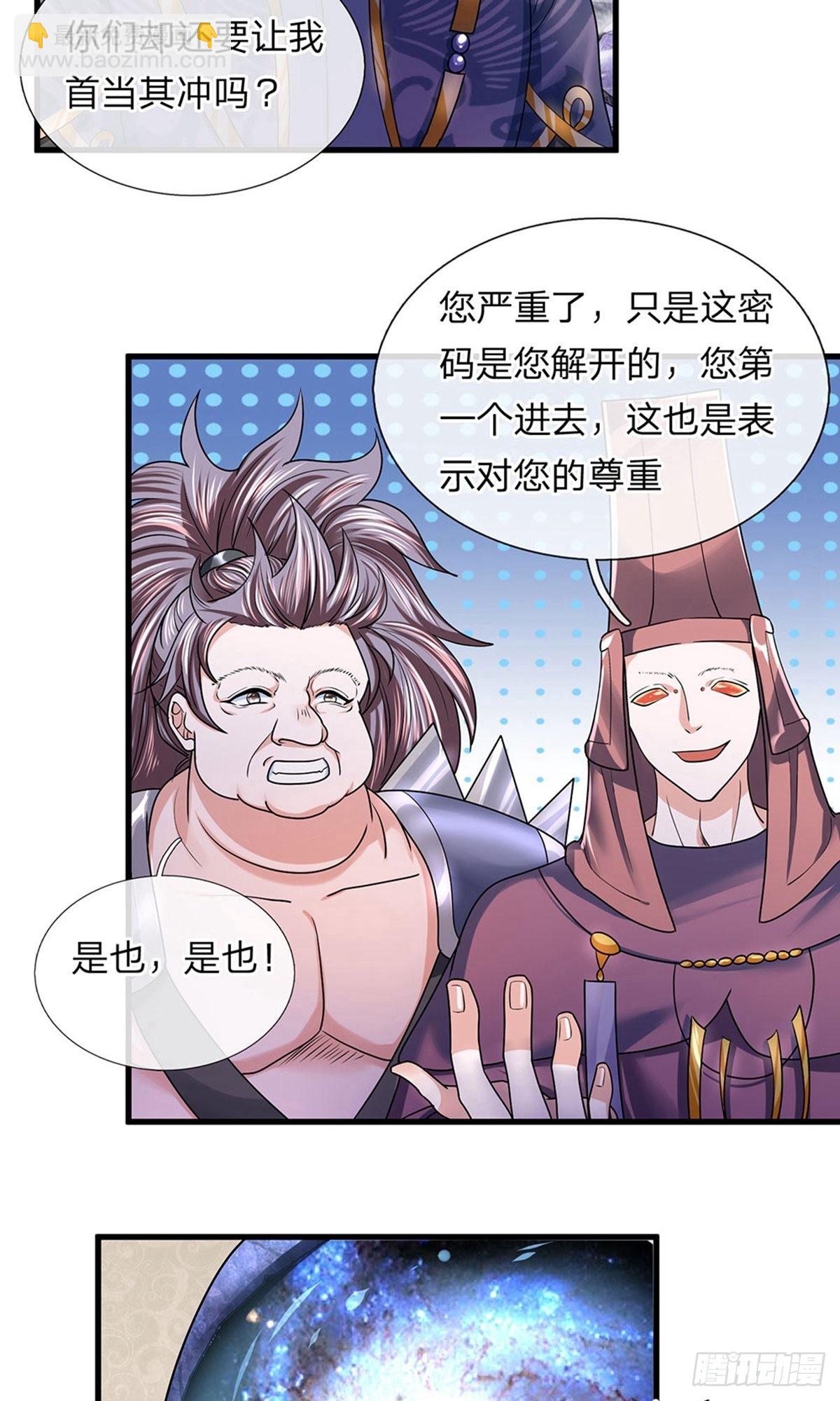 第44话-第43话