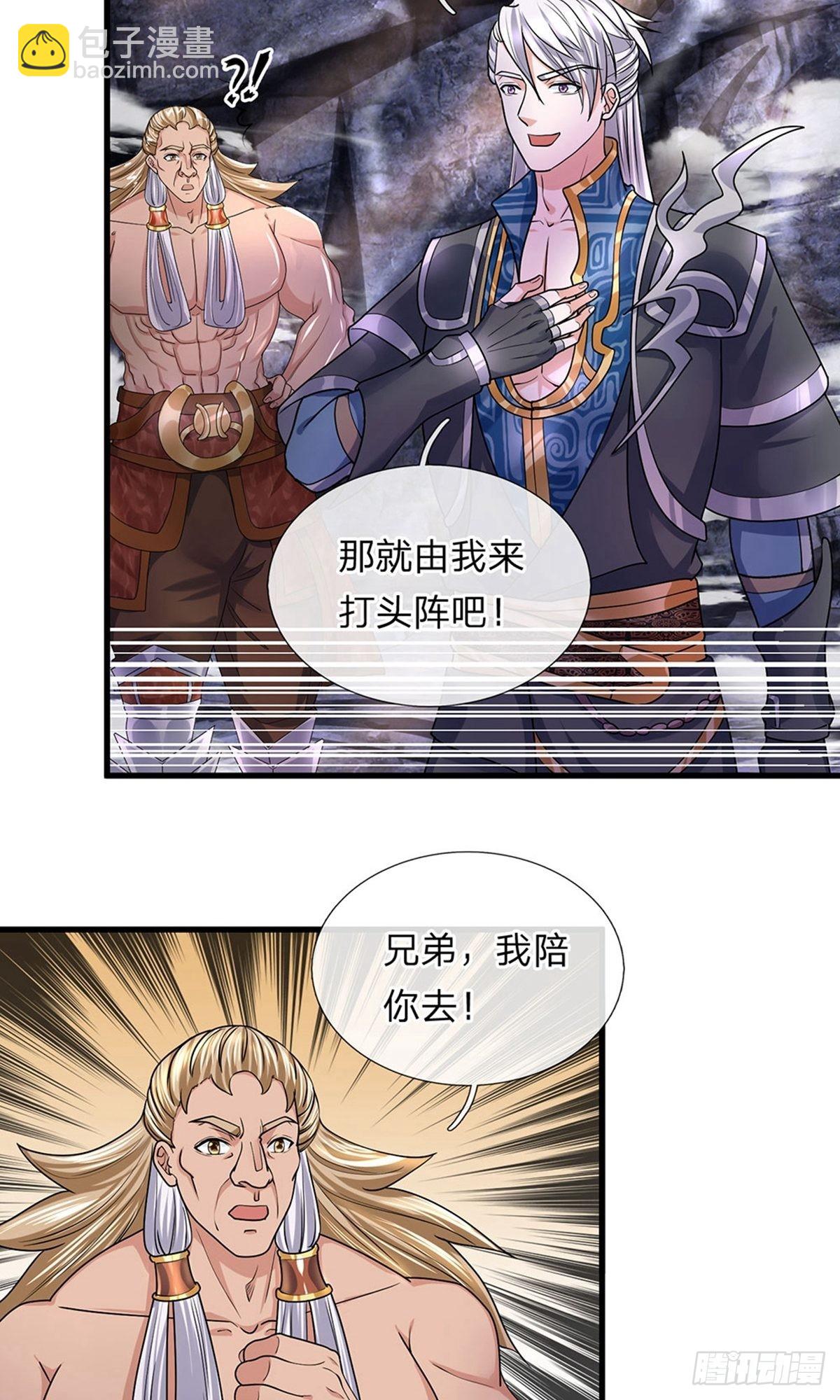 第44话-第43话