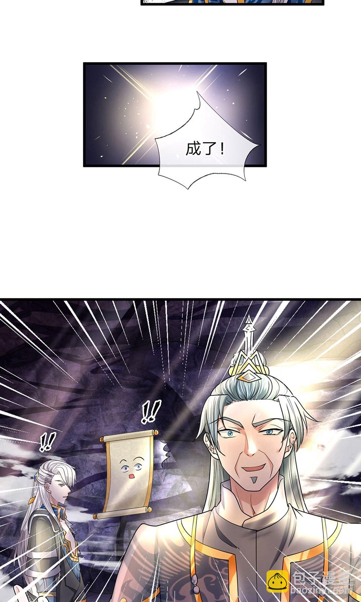 第44话-第43话