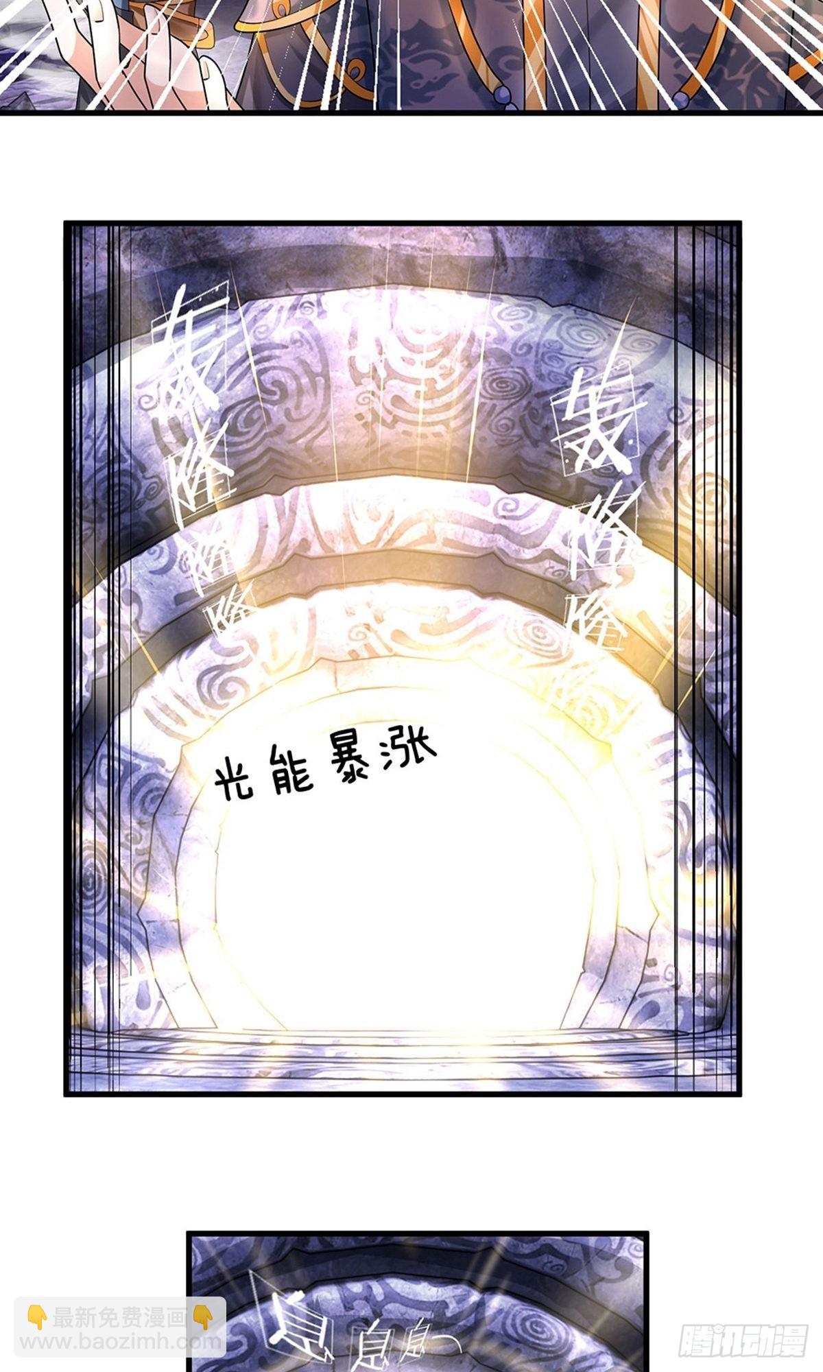 第44话-第43话