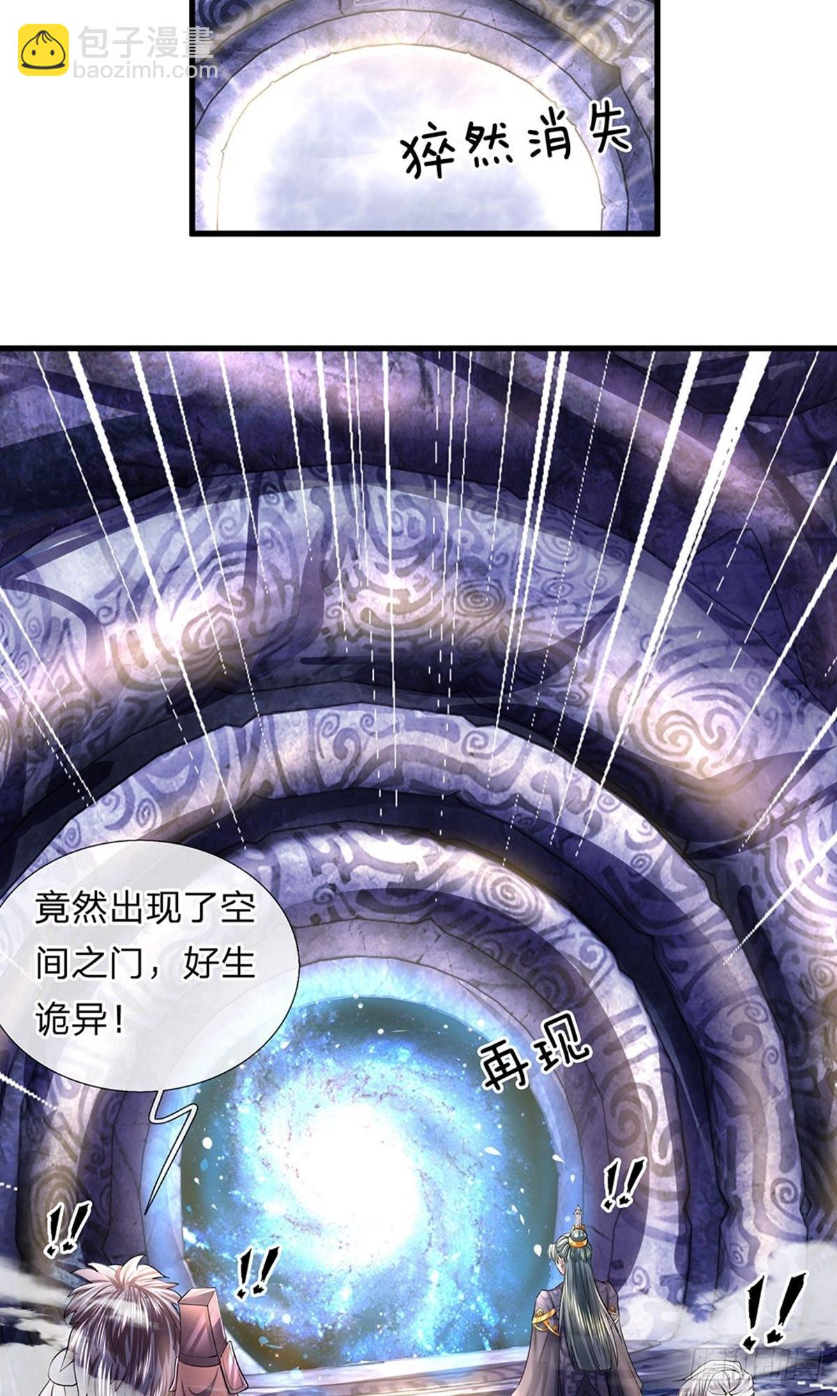 第44话-第43话