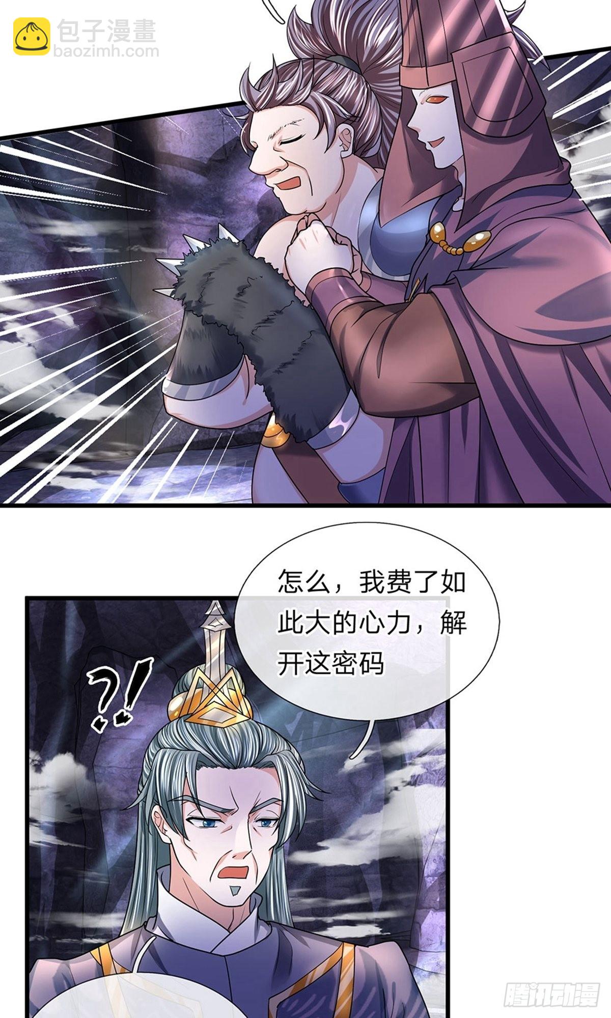 第44话-第43话