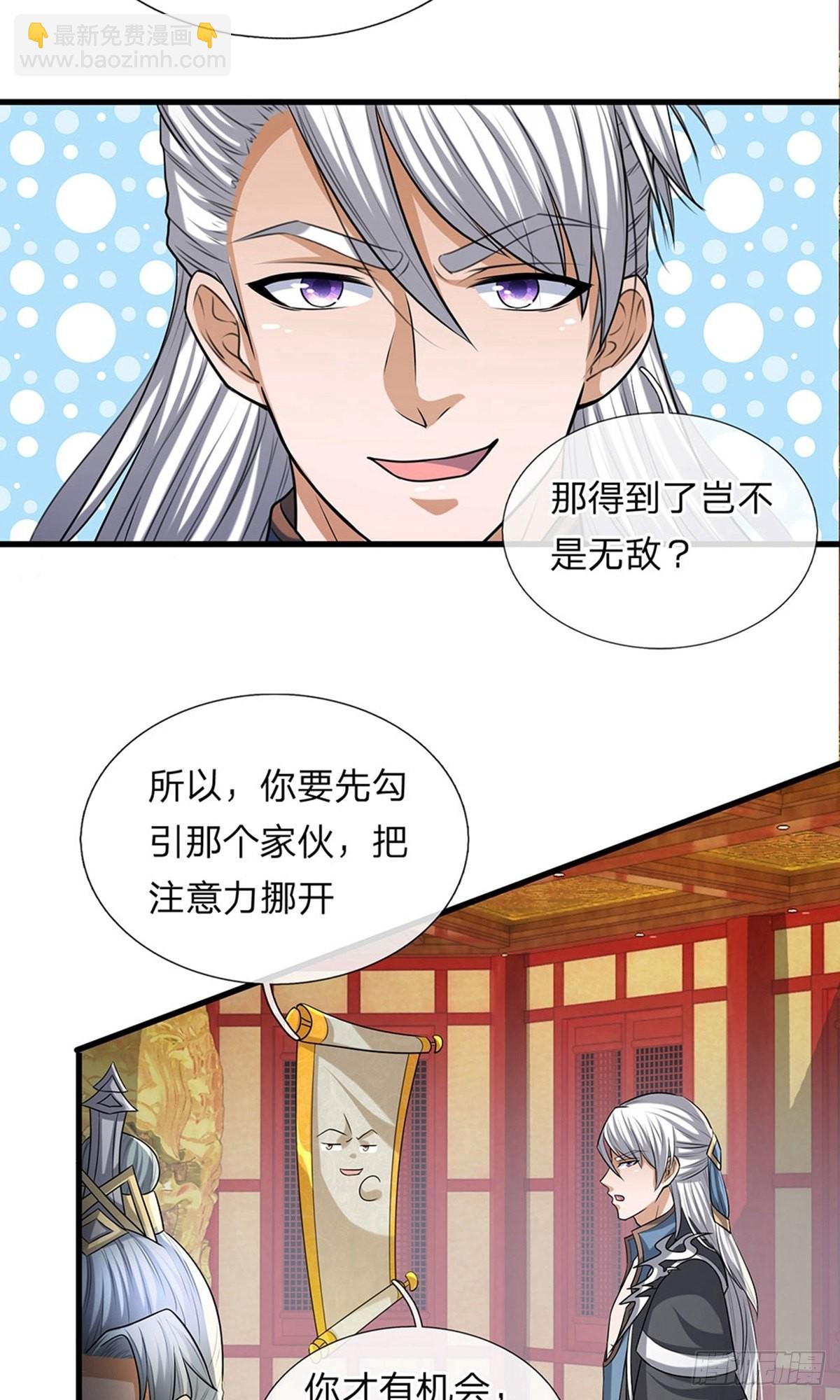 第46话-第45话