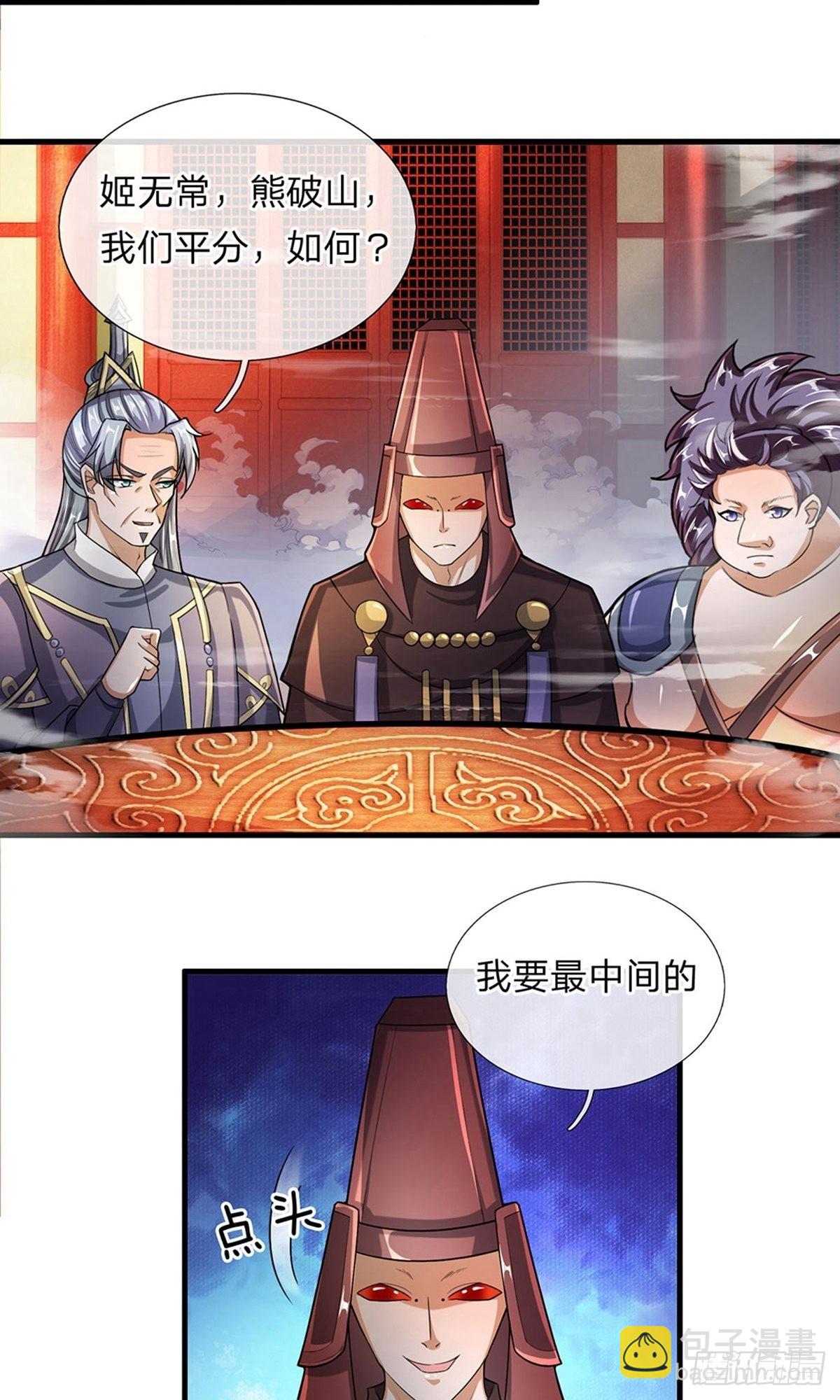 第46话-第45话