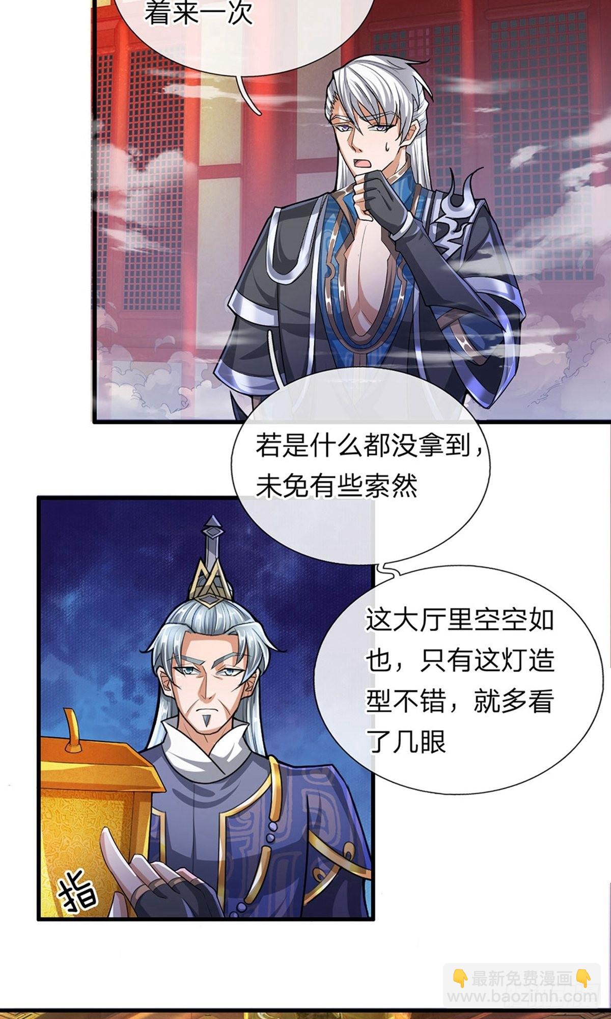 第48话-第47话
