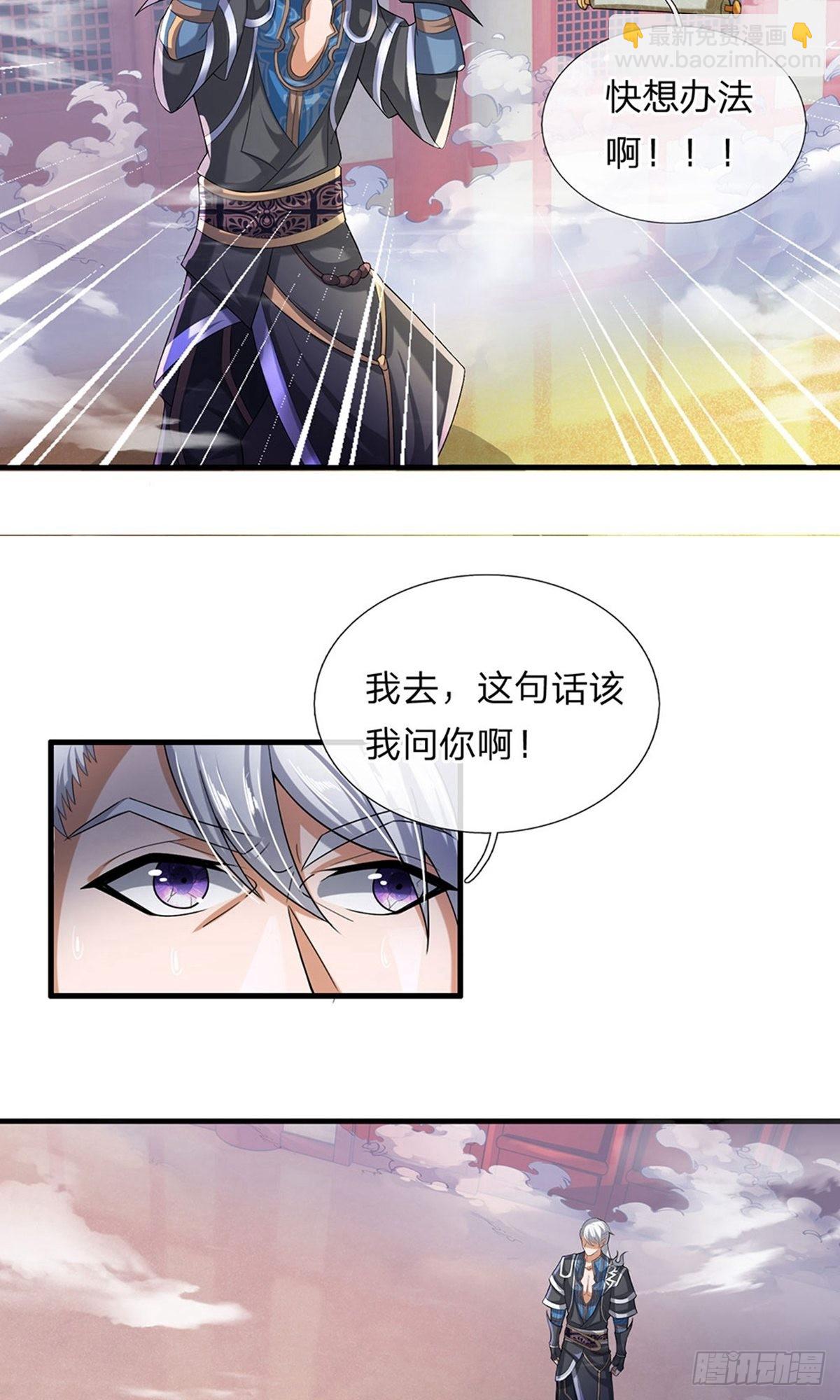 第48话-第47话