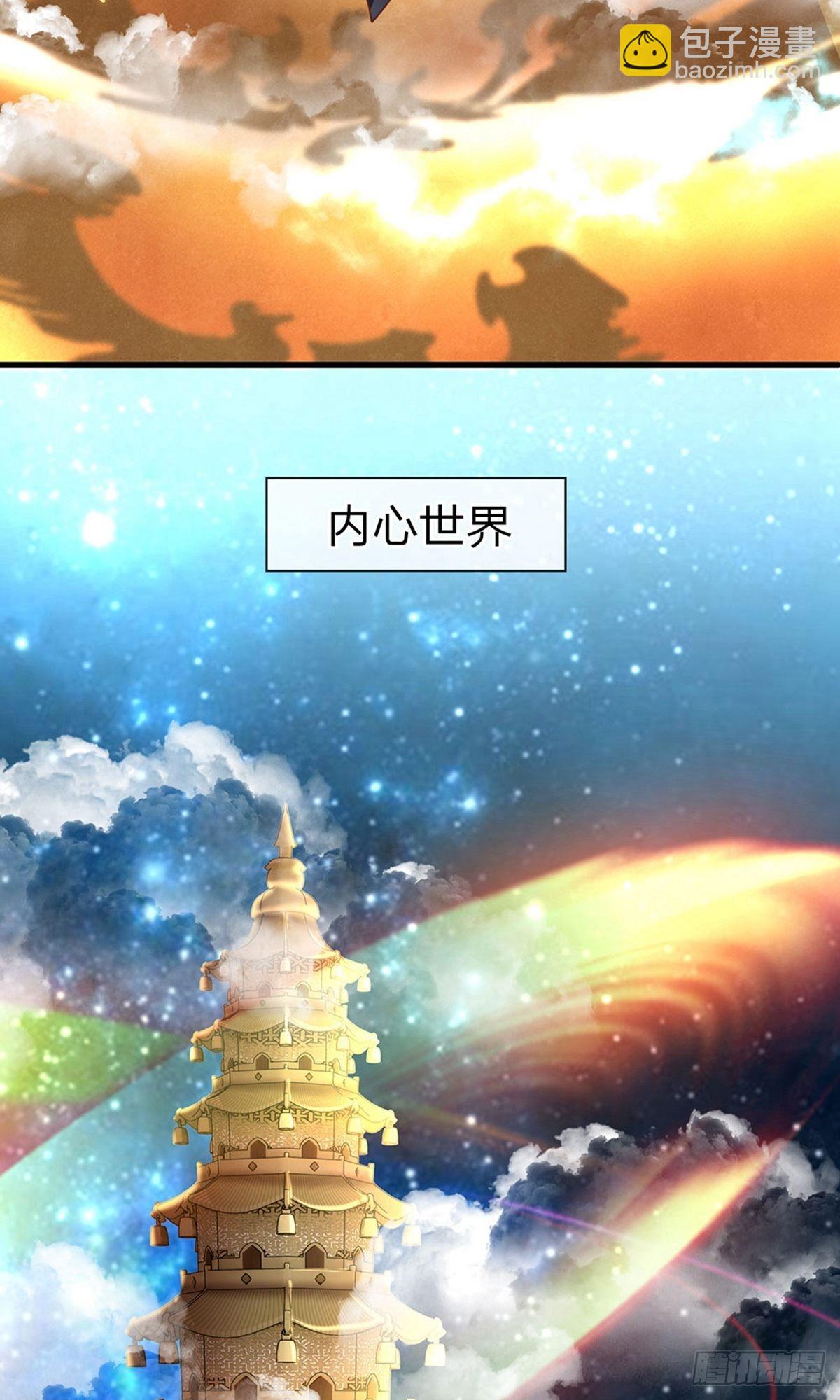 第50话-第49话