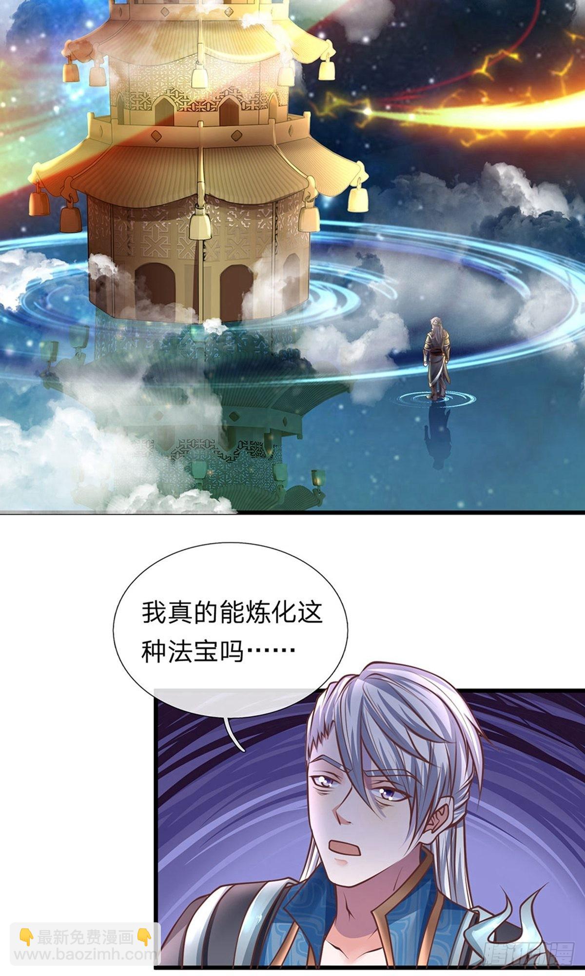 第50话-第49话