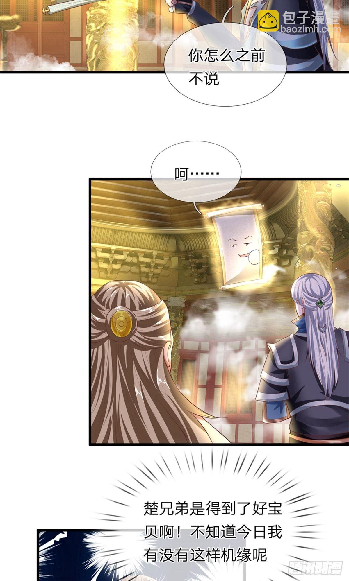 第52话-第51话