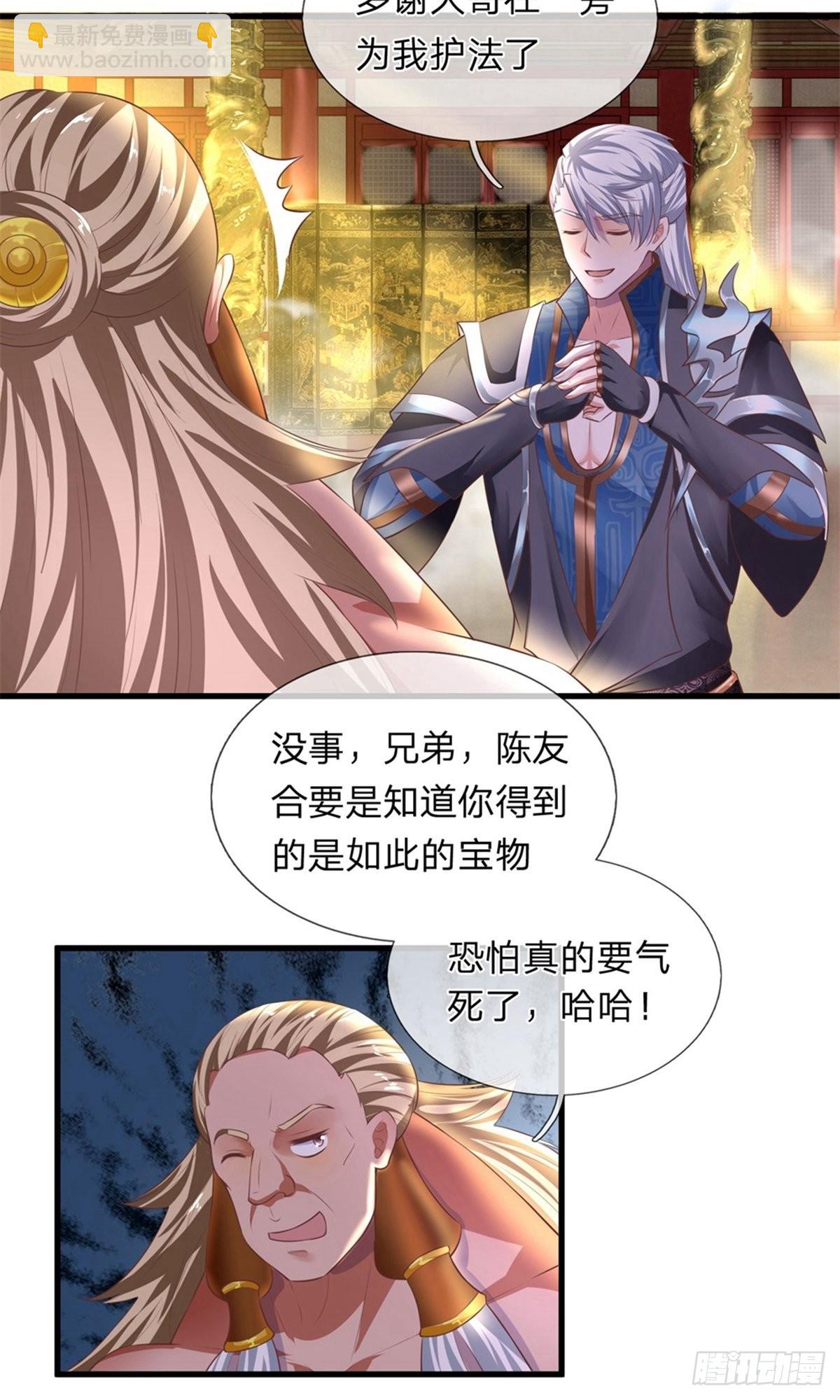 第52话-第51话