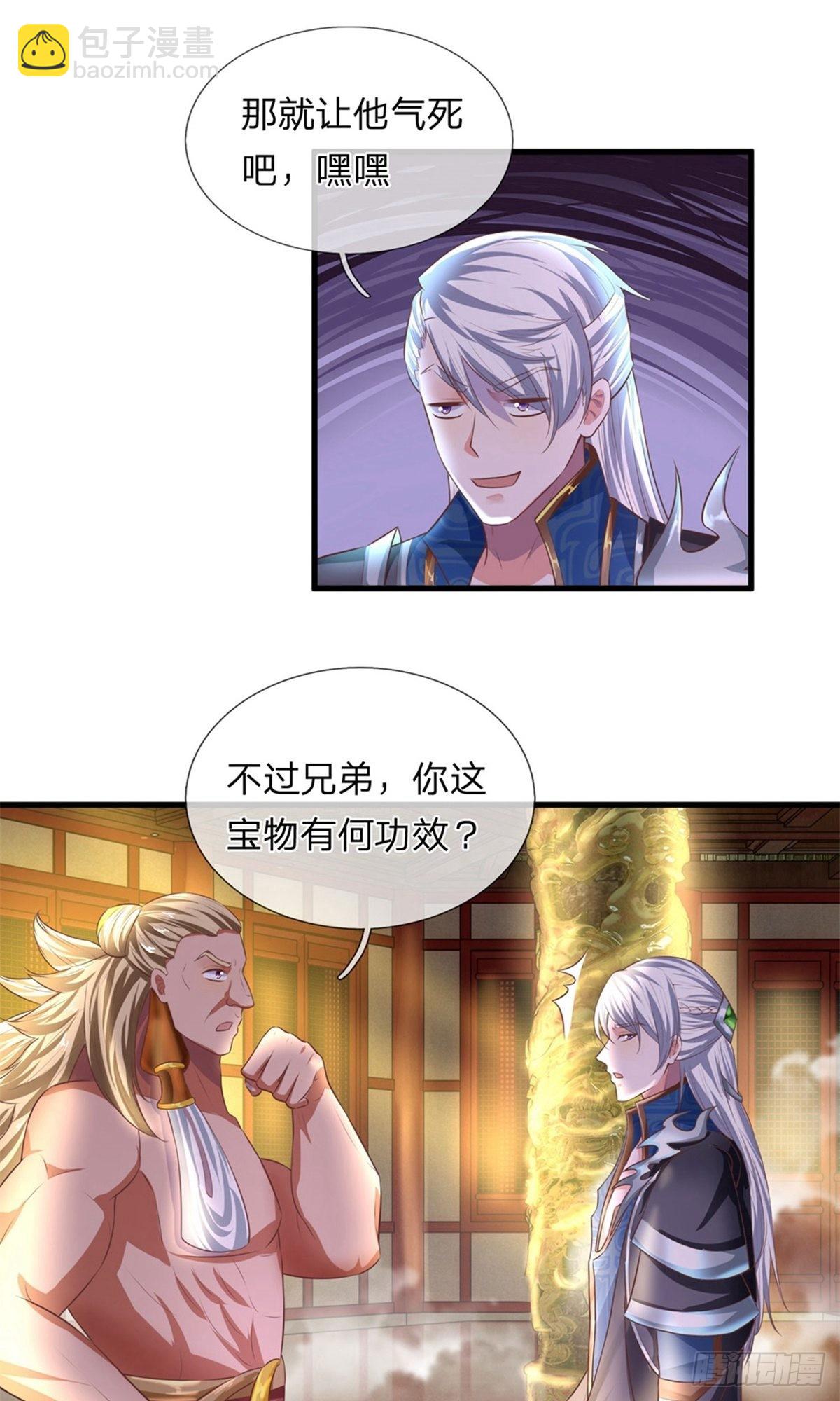 第52话-第51话