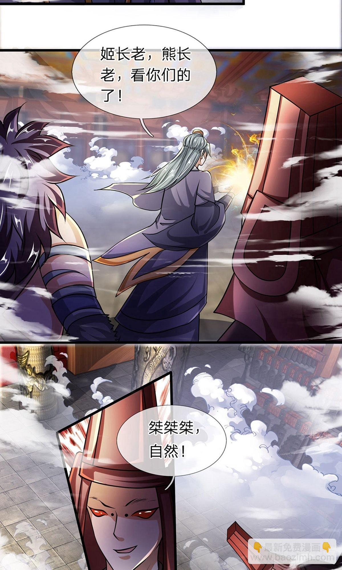 第54话-第53话