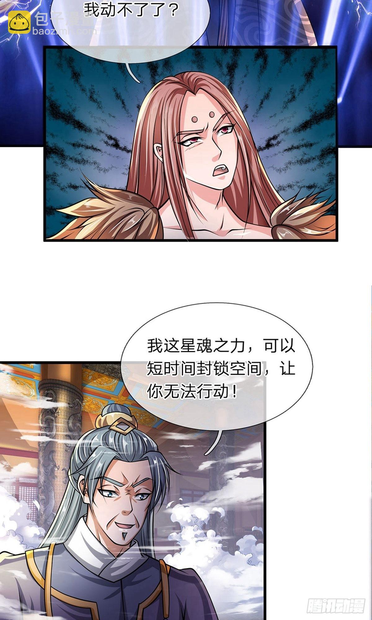 第54话-第53话