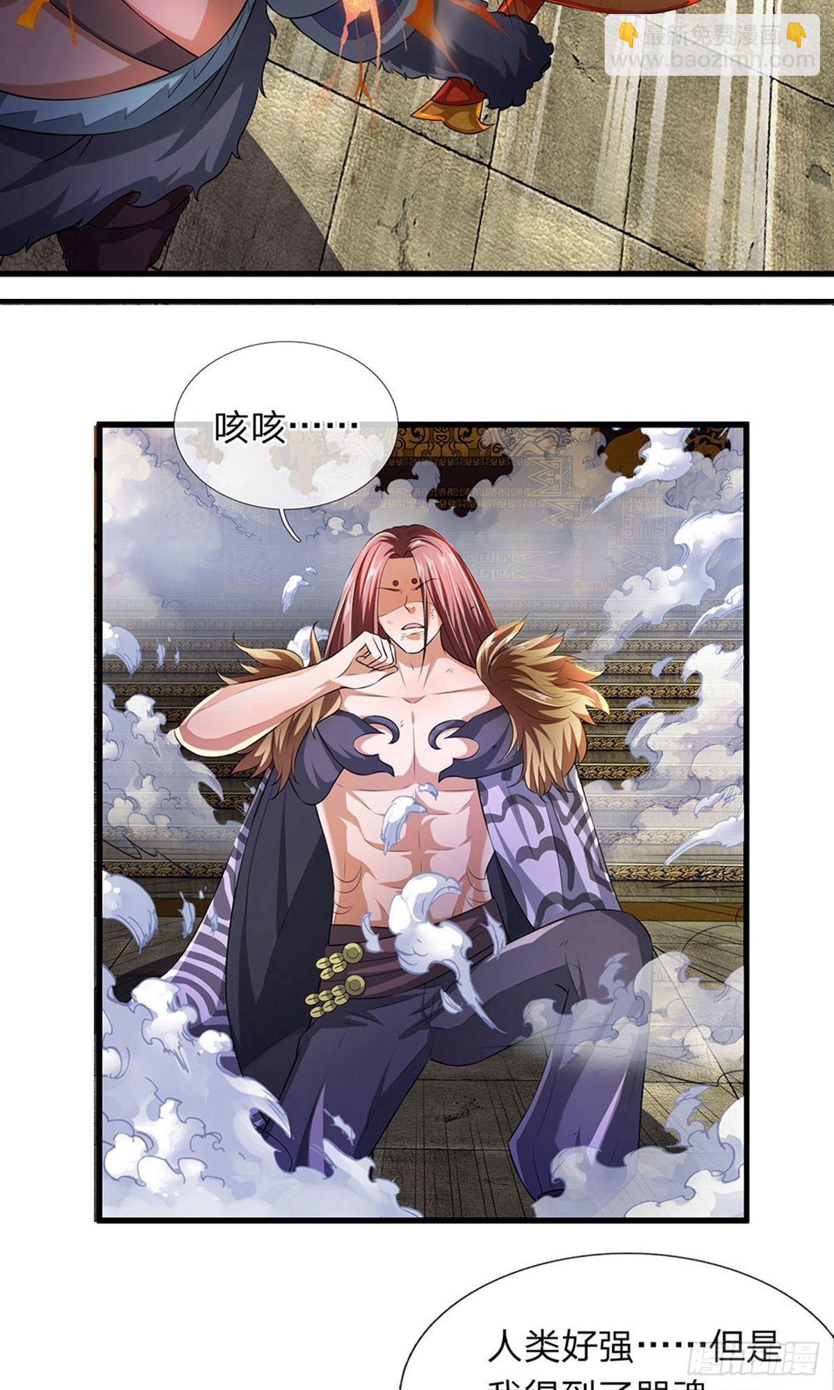 第56话-第55话