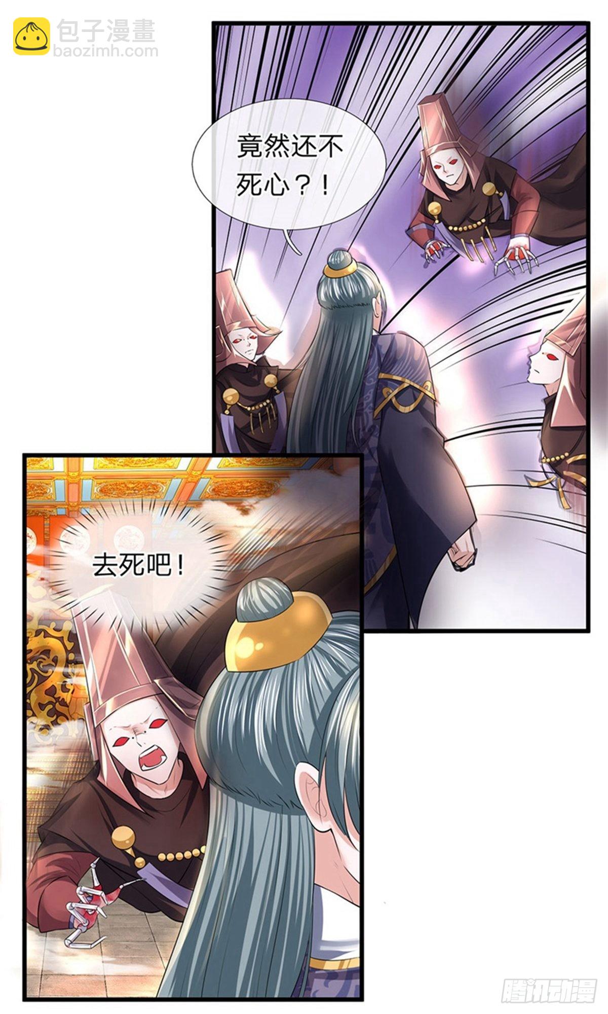第58话-第57话