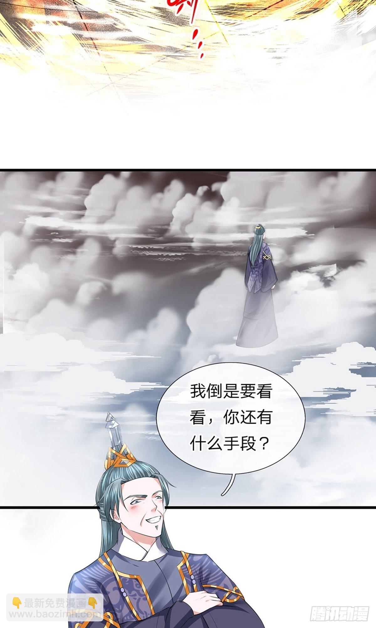 第60话-第59话