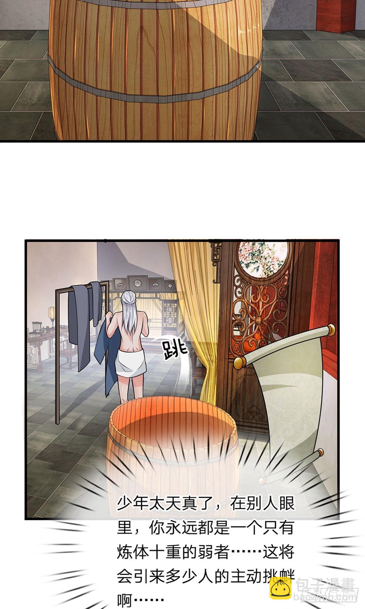 第7话-第7话