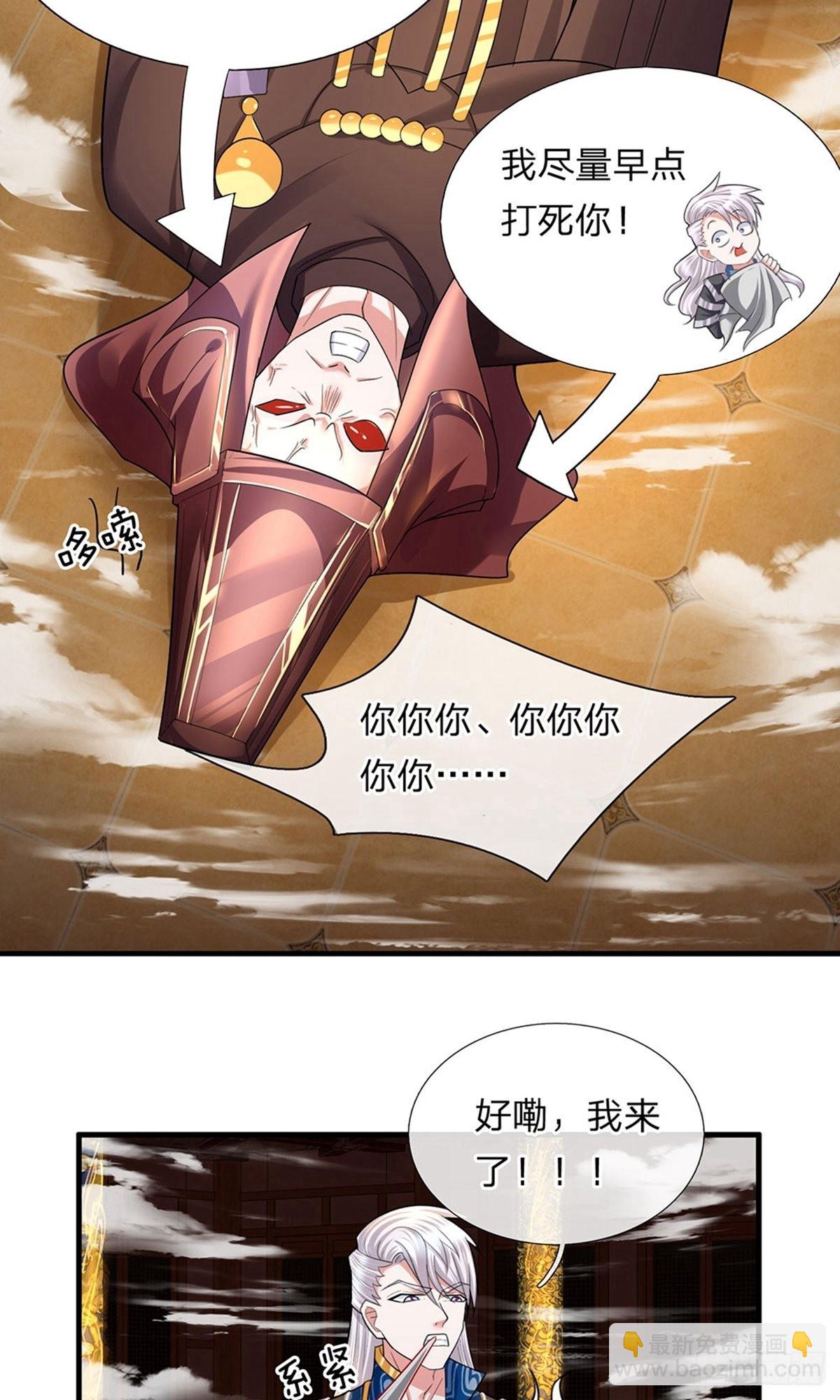 第62话-第61话