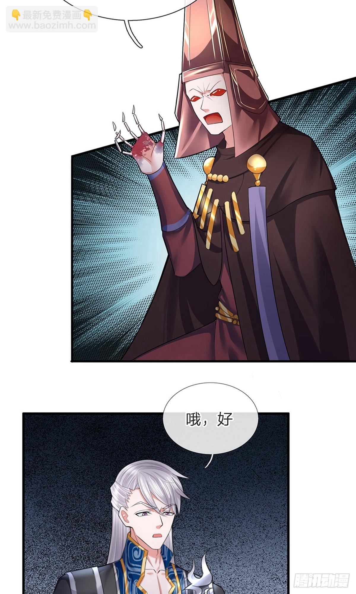 第62话-第61话
