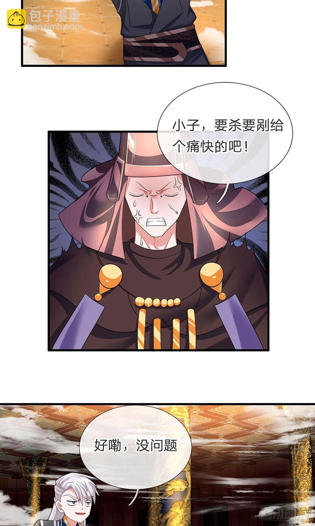 第62话-第61话