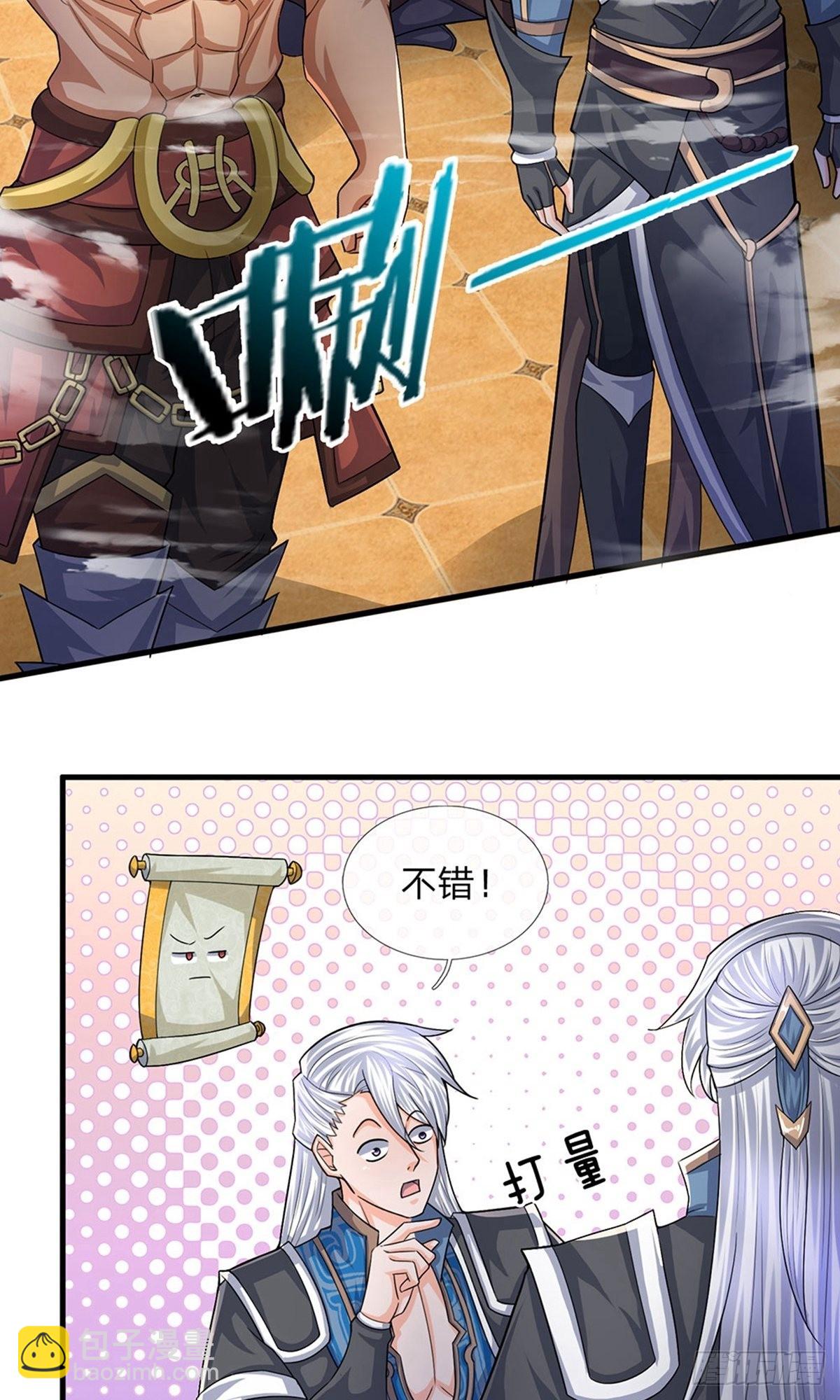 第64话-第63话