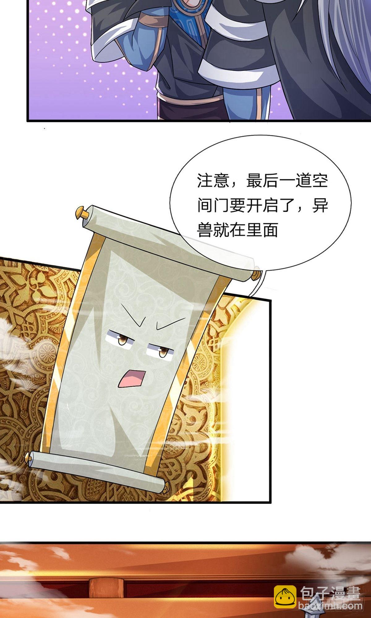第64话-第63话