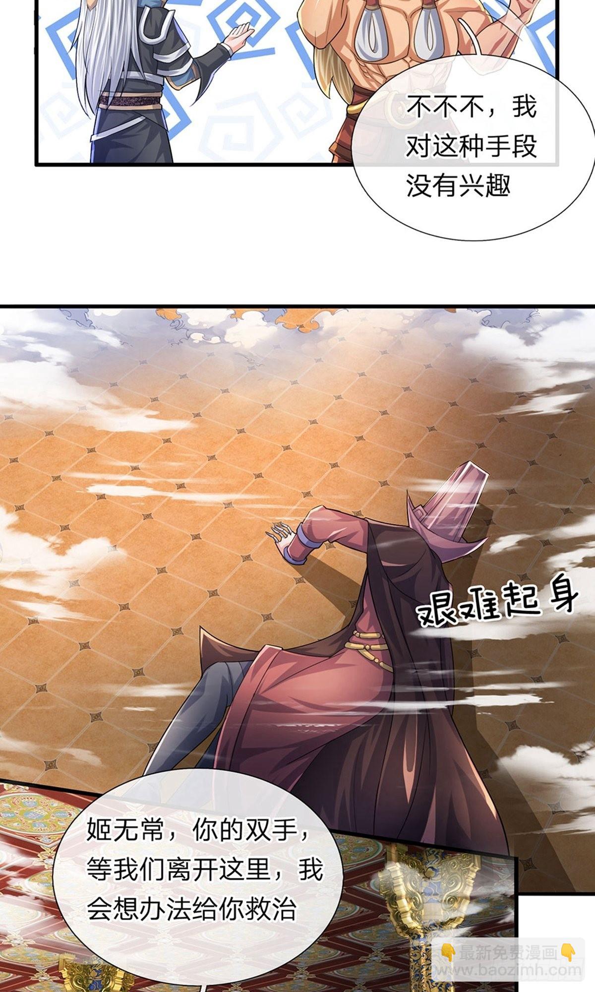 第64话-第63话