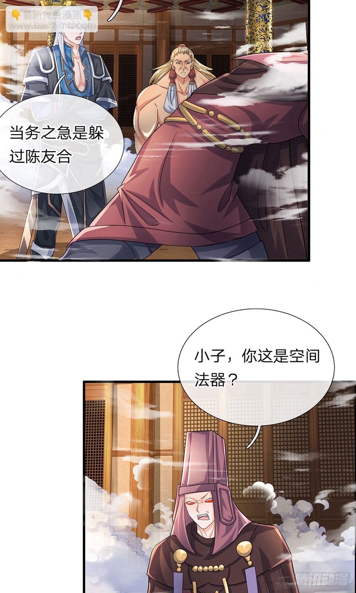 第64话-第63话