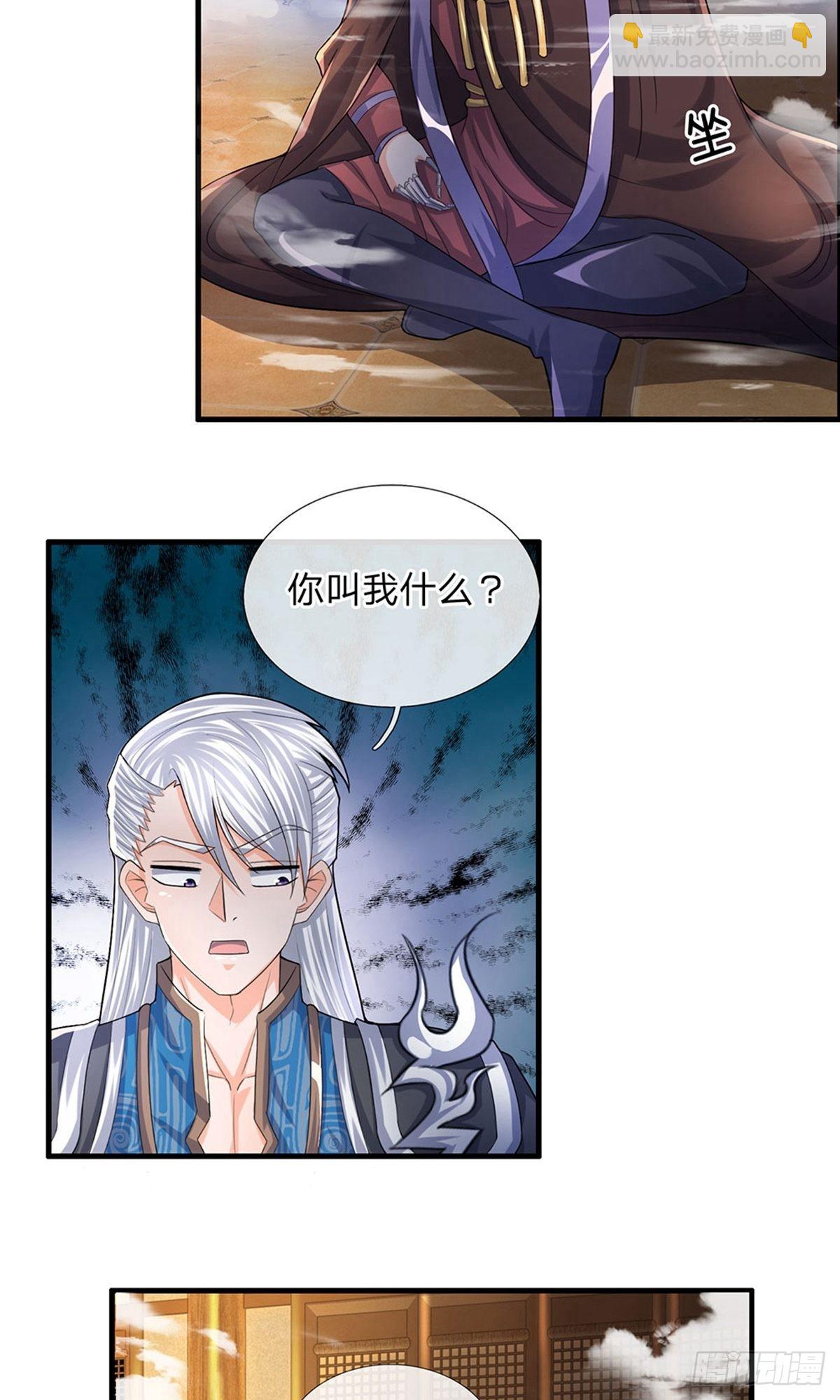 第64话-第63话