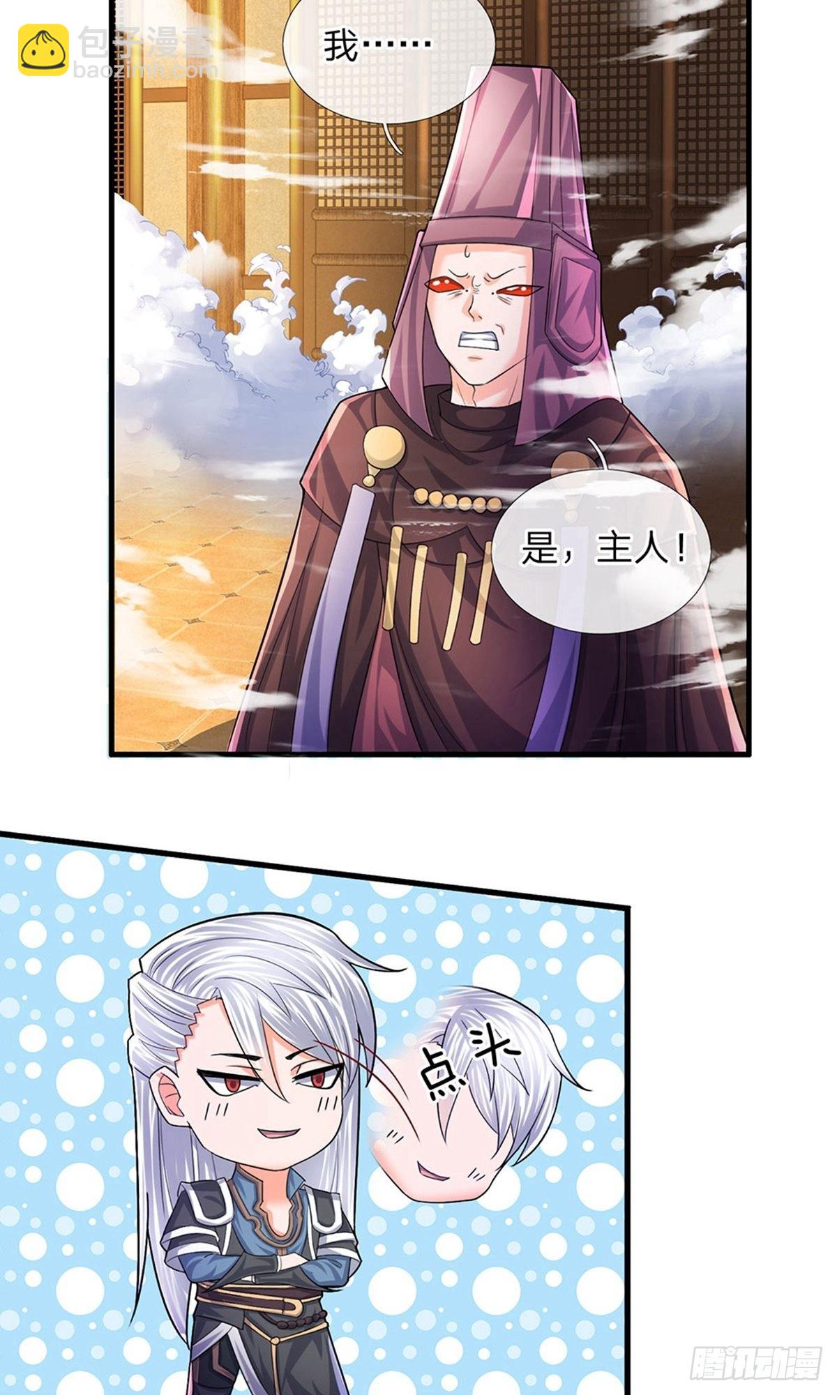 第64话-第63话
