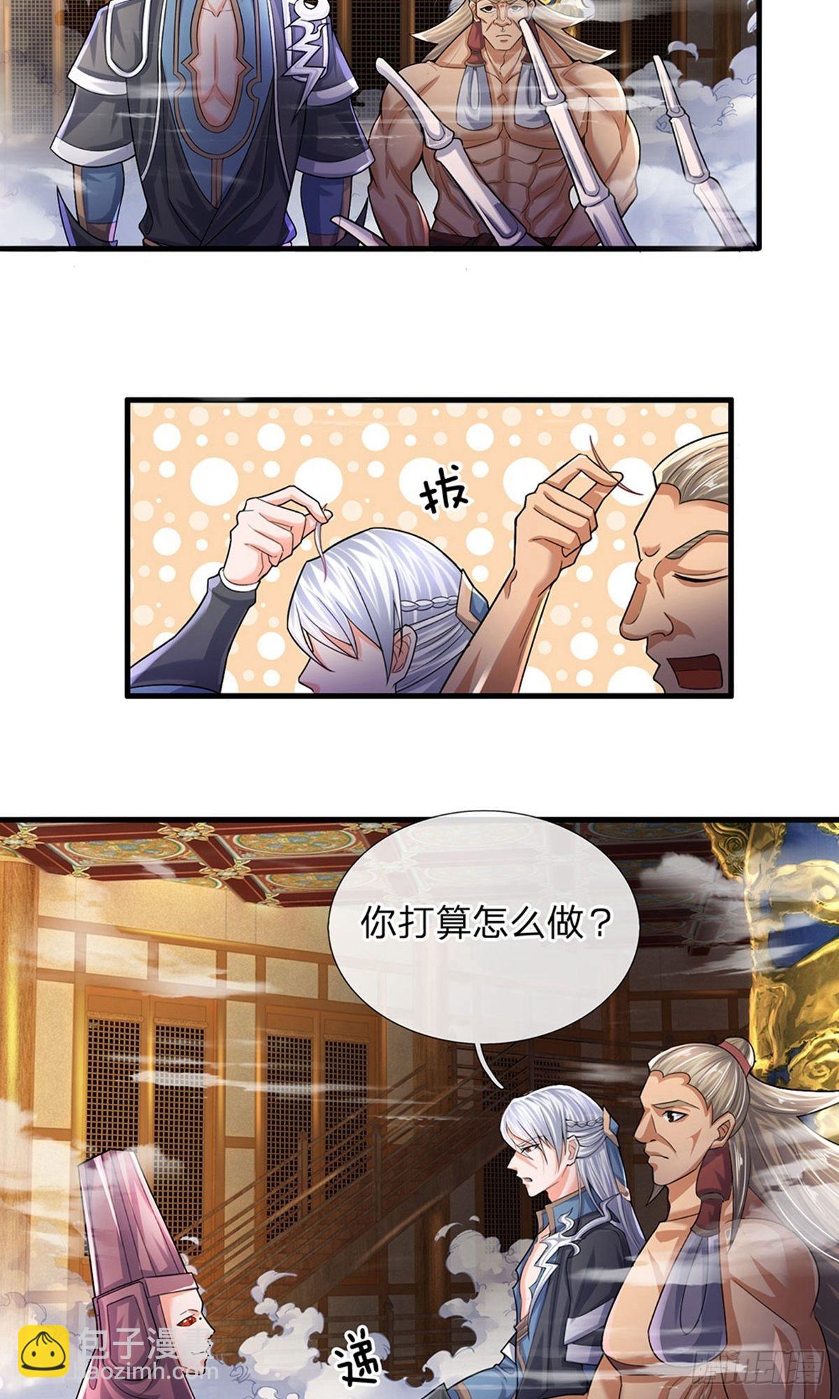 第64话-第63话