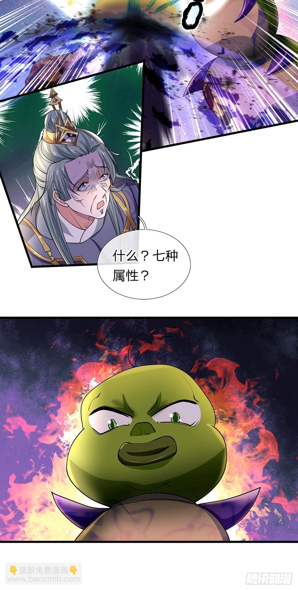第66话-第65话