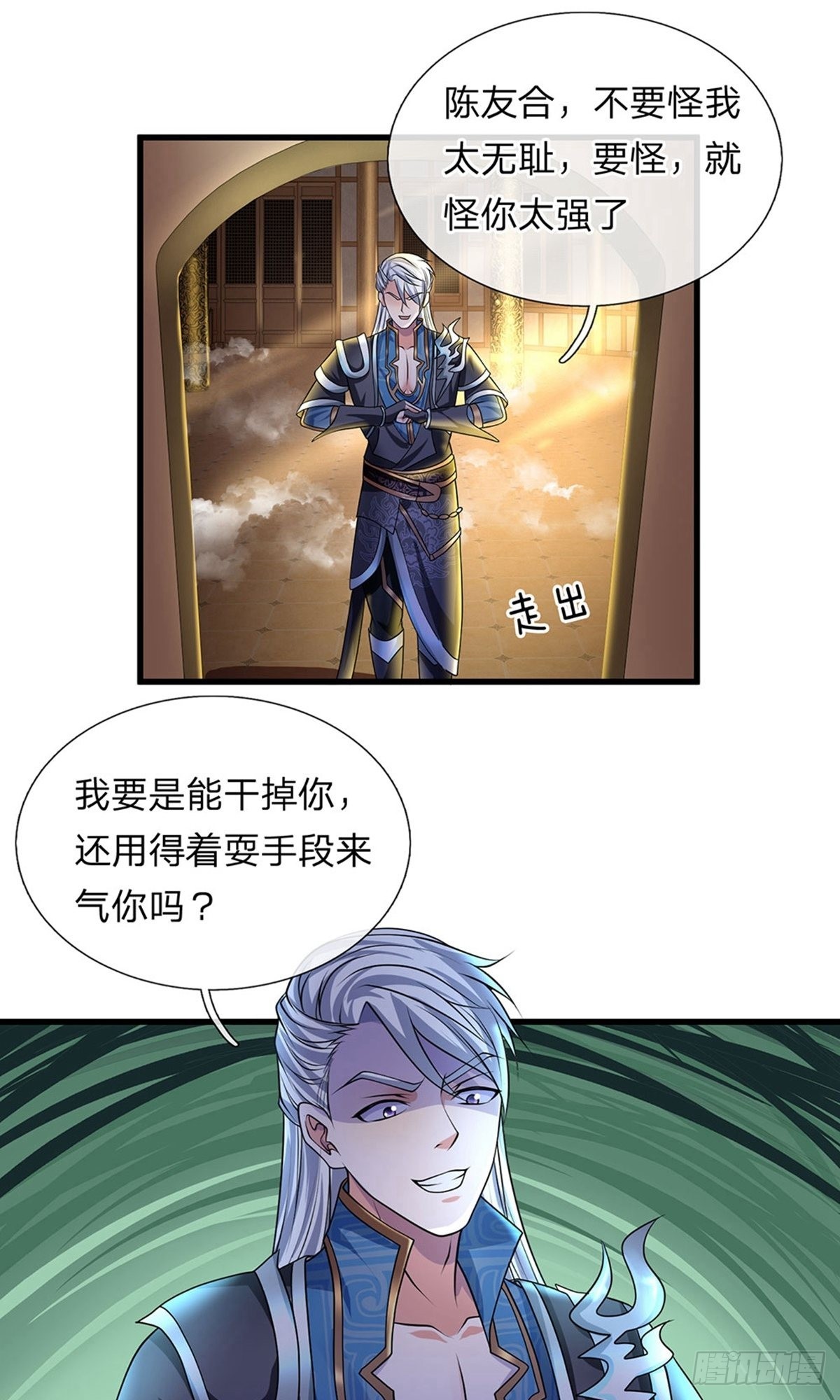 第68话-第67话