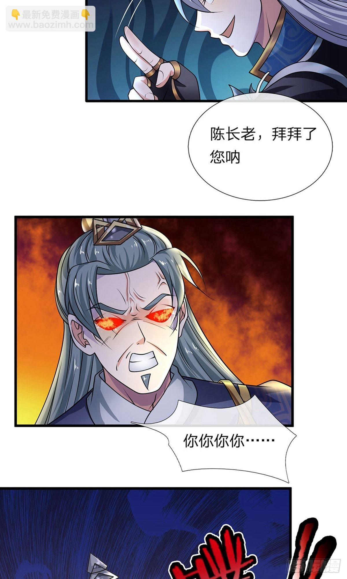 第68话-第67话