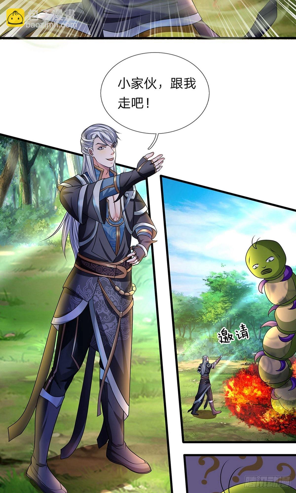 第68话-第67话