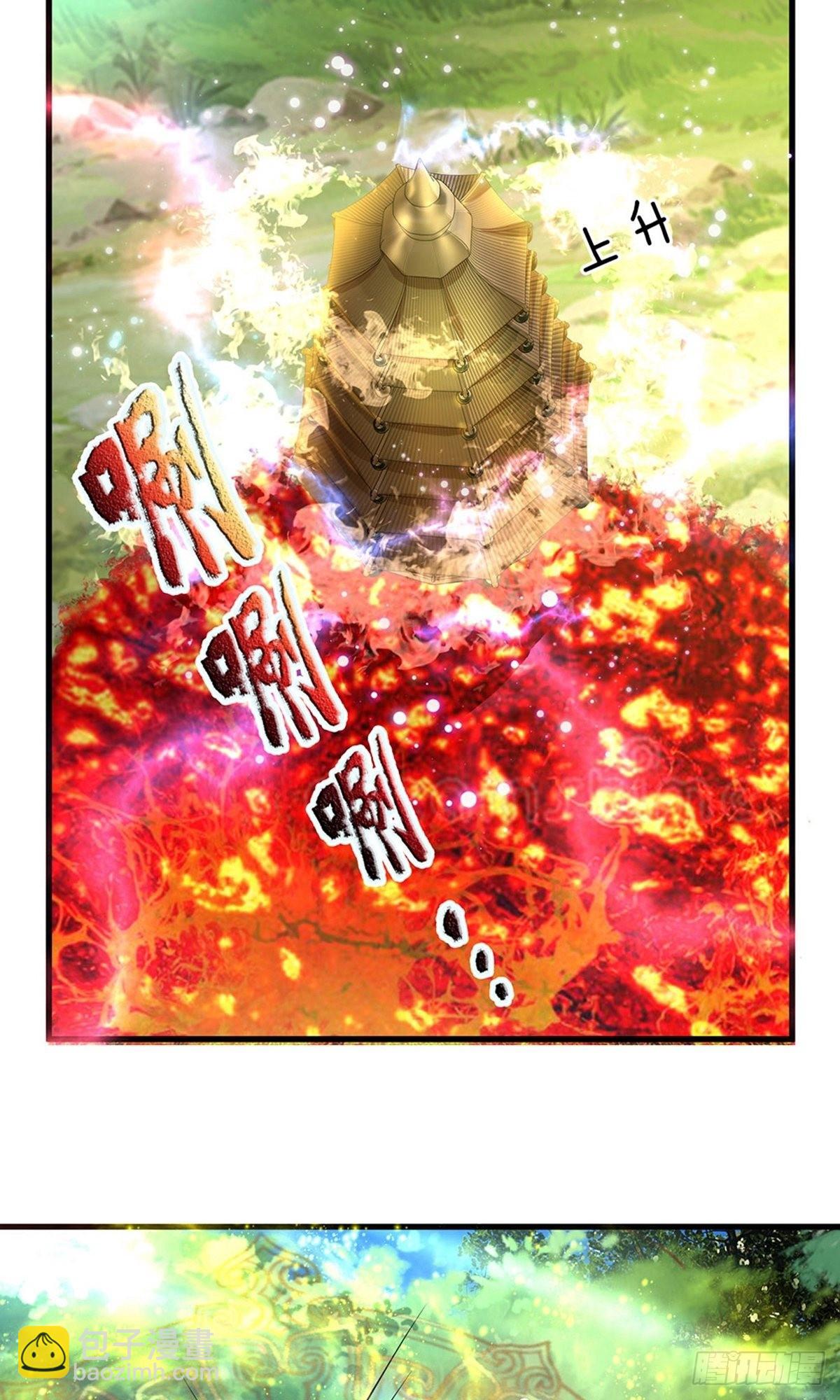 第68话-第67话