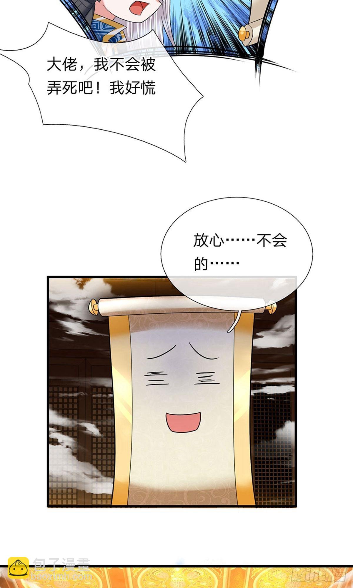 第70话-第69话