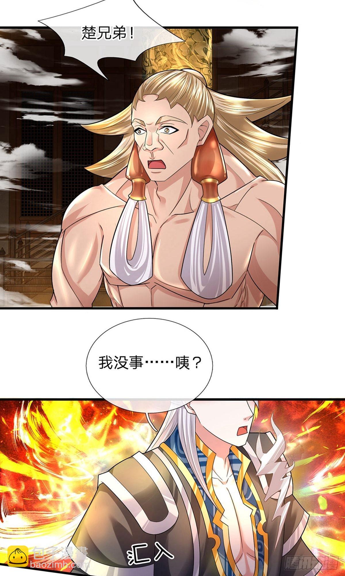 第70话-第69话