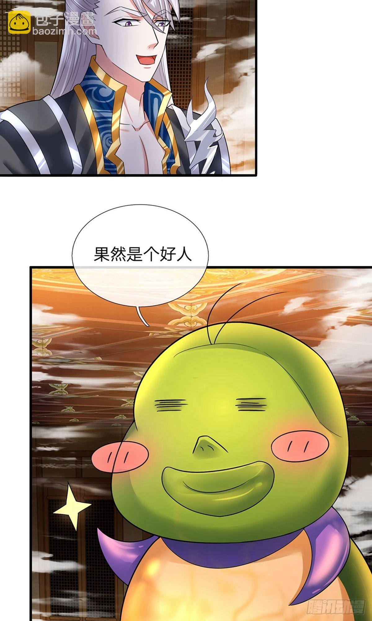 第70话-第69话