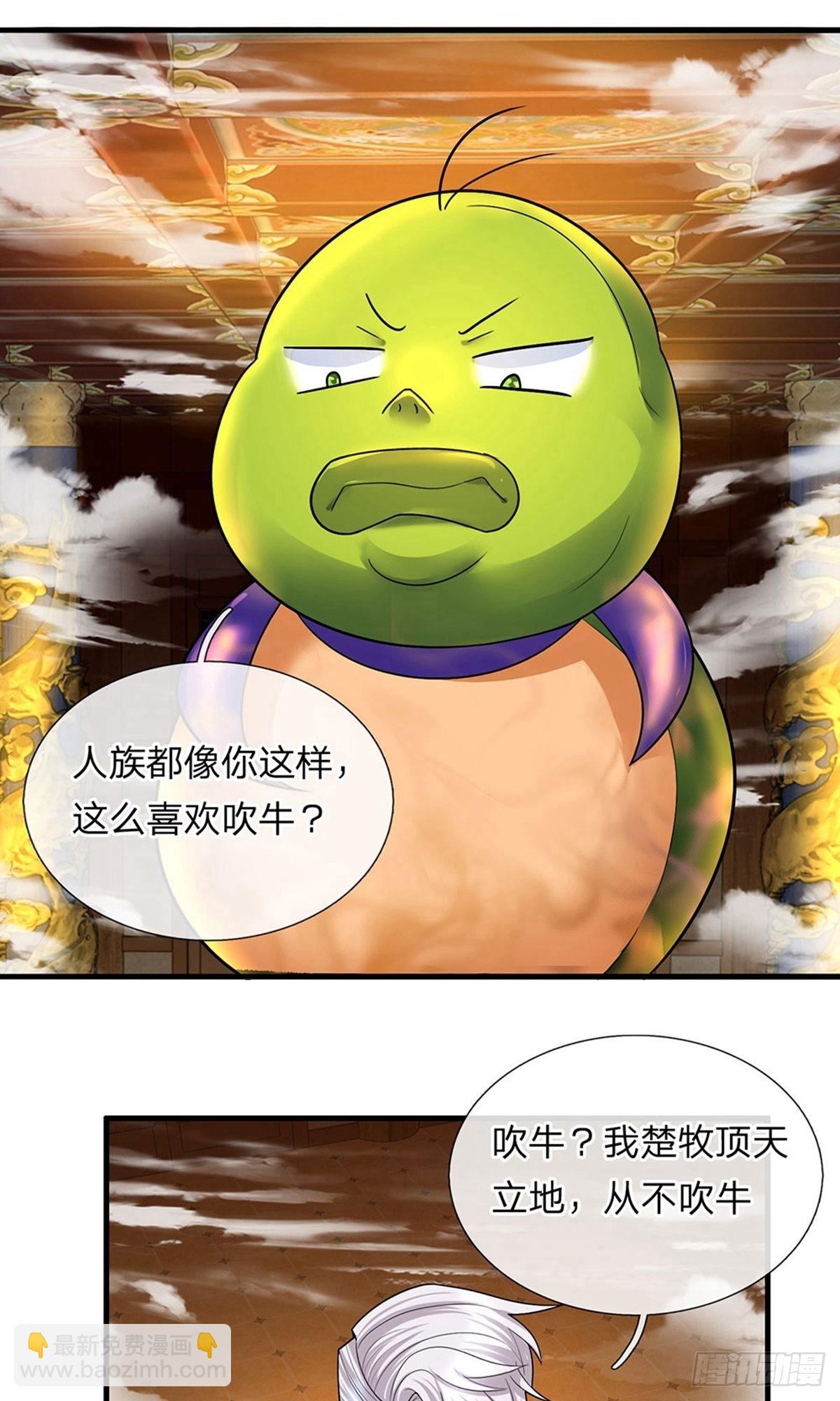 第70话-第69话
