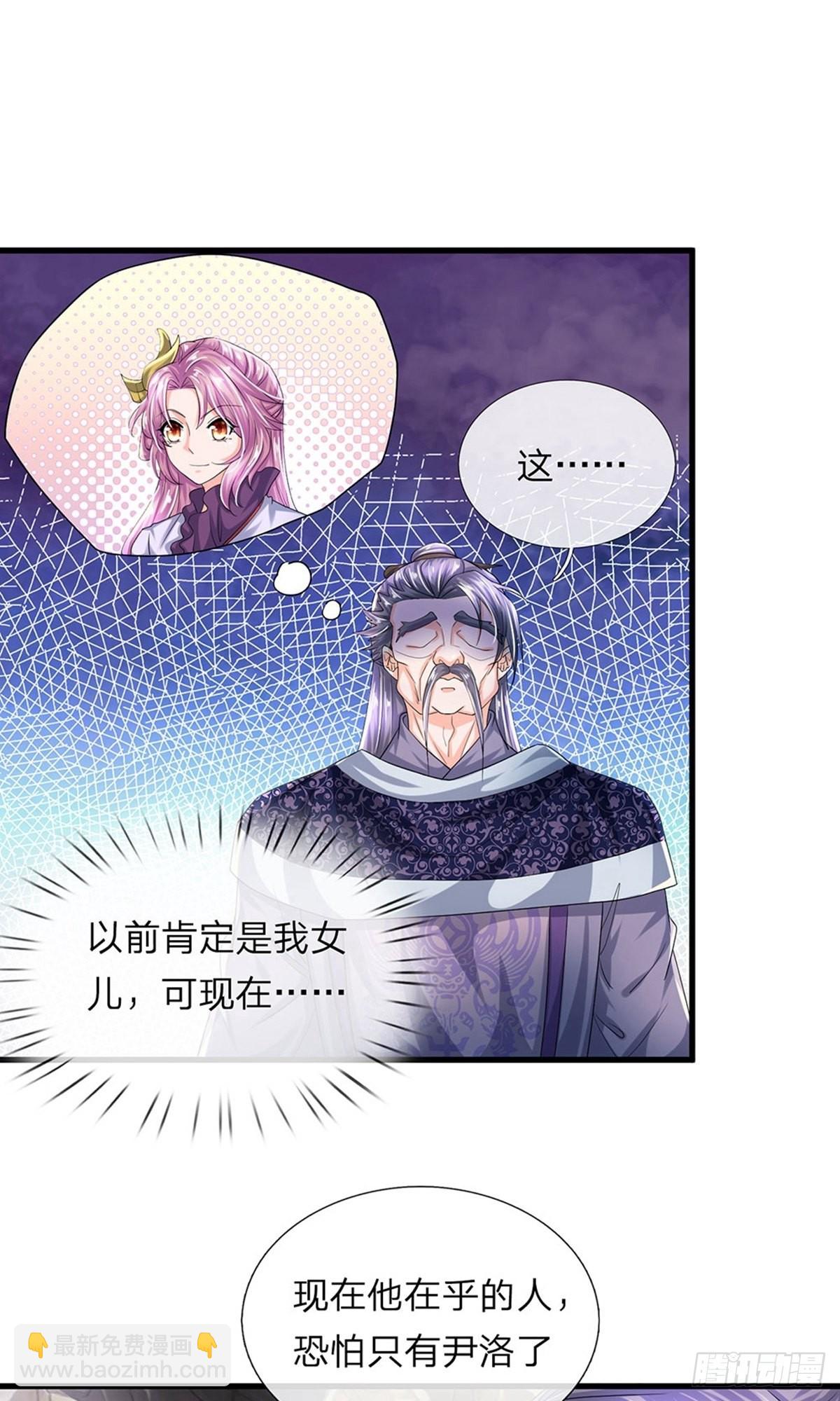 第72话-第71话