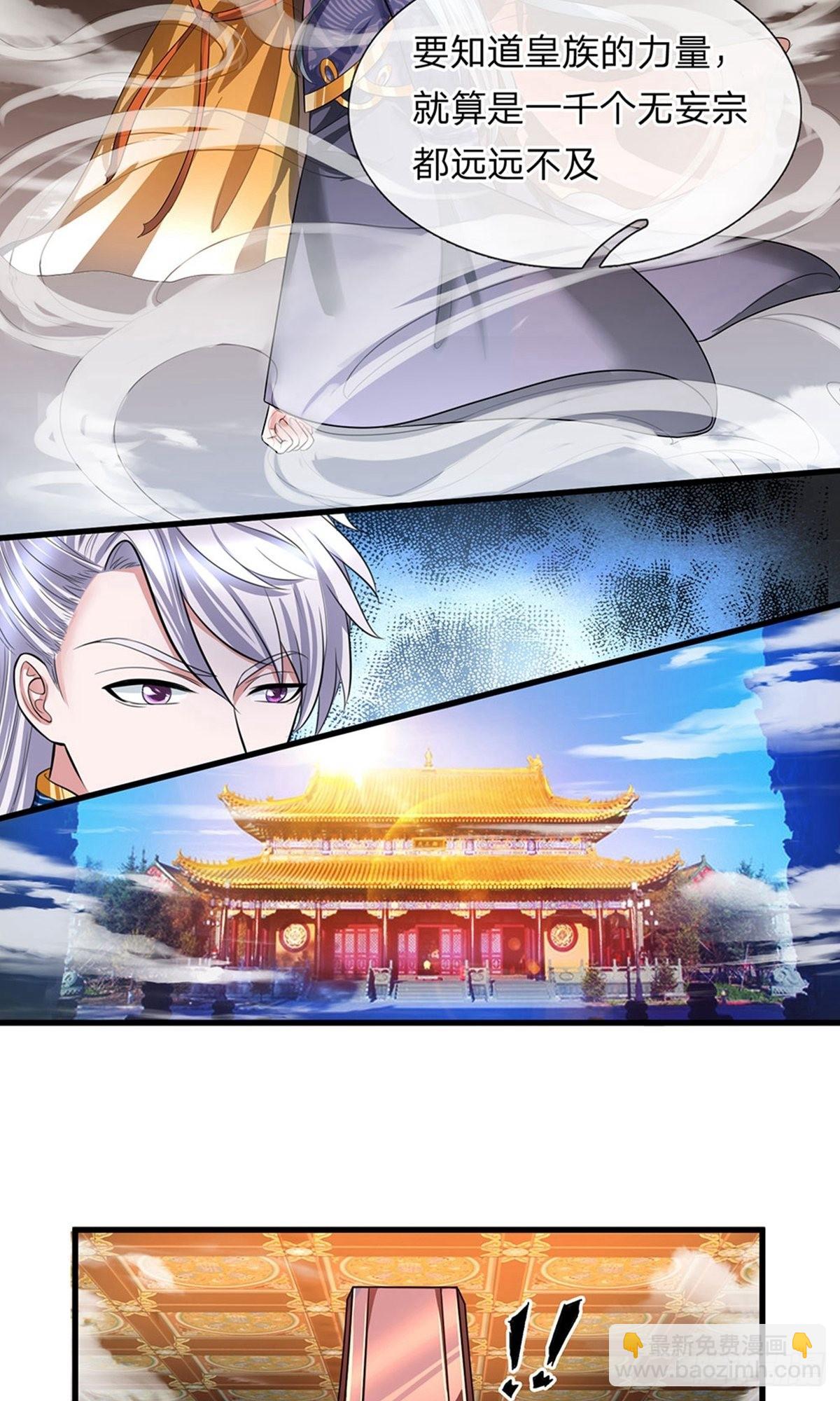 第72话-第71话