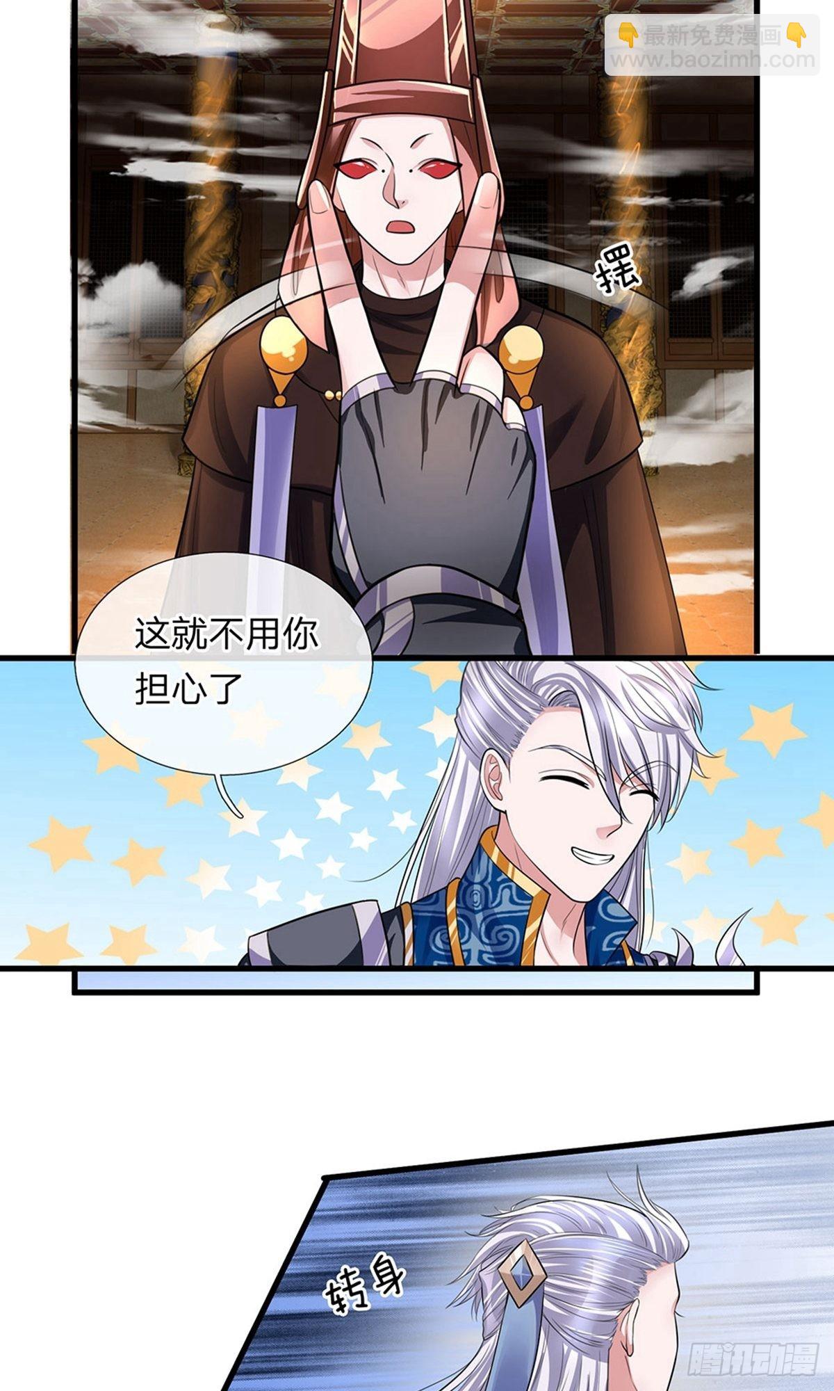 第72话-第71话