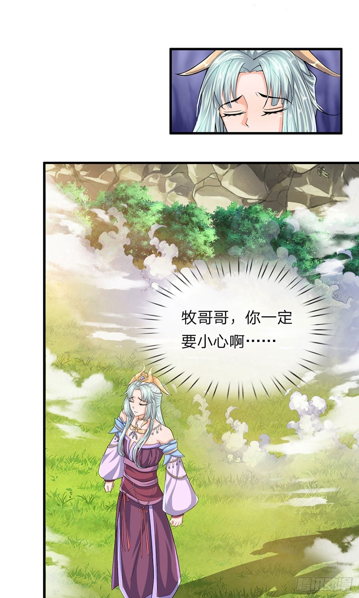 第74话-第73话