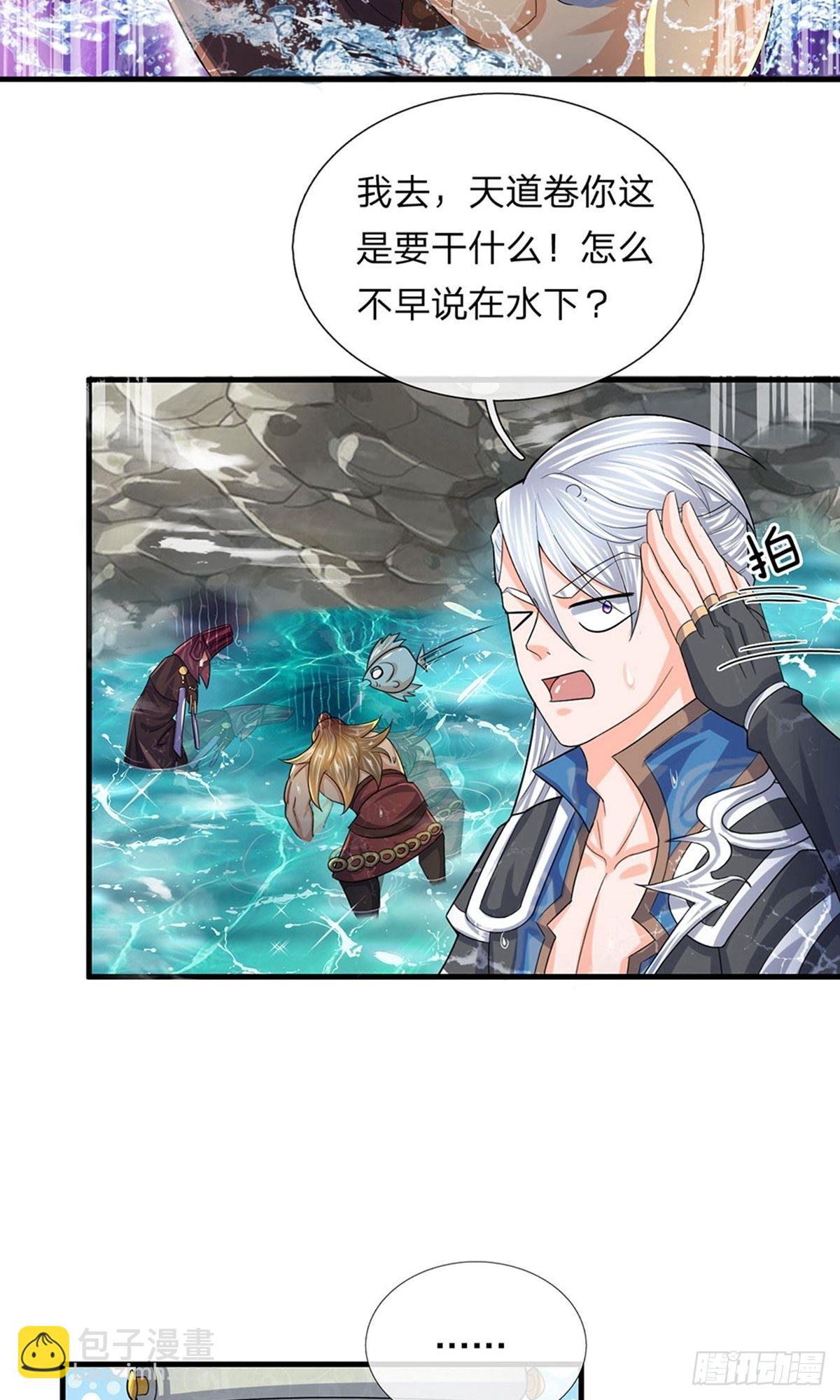第74话-第73话