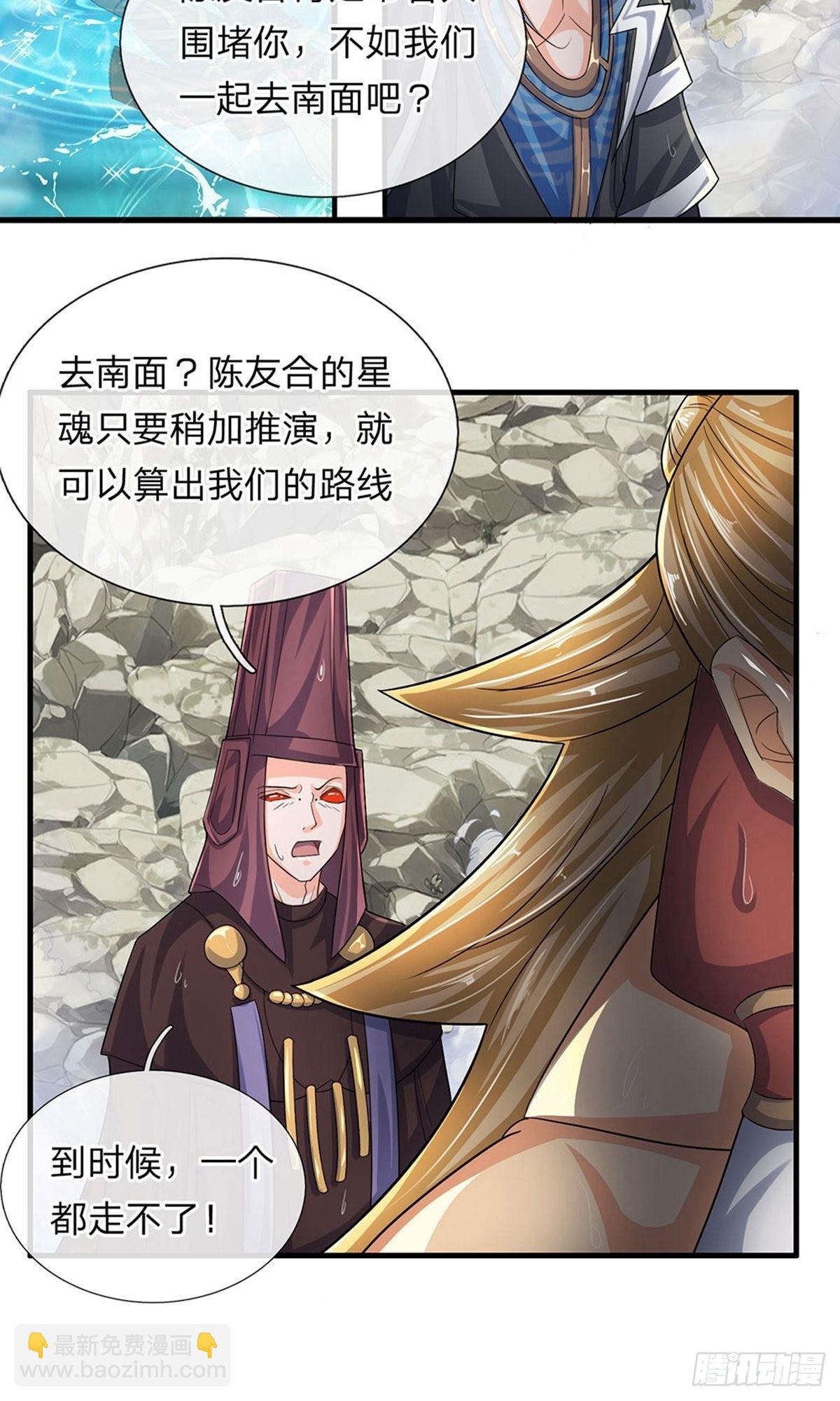 第74话-第73话