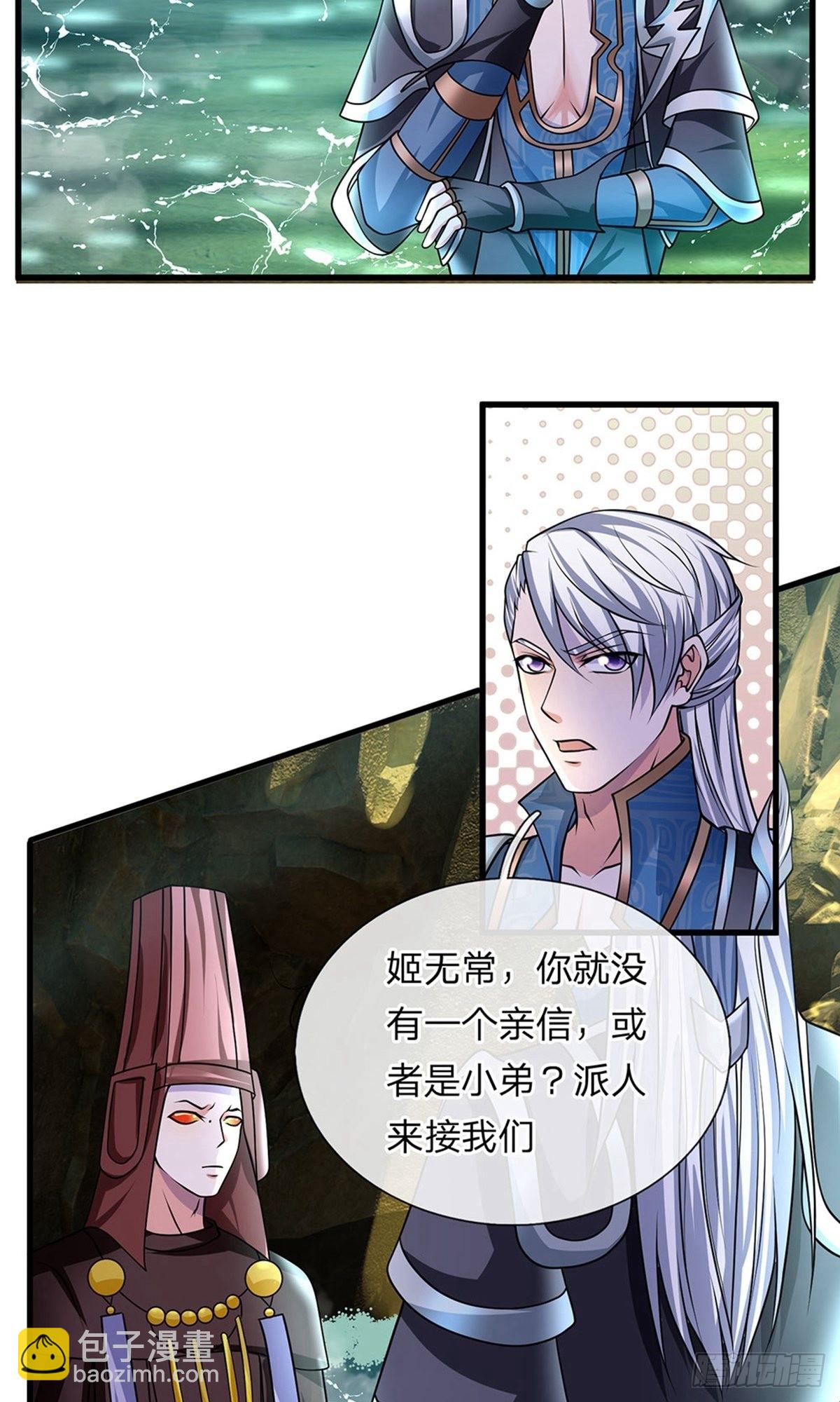 第74话-第73话