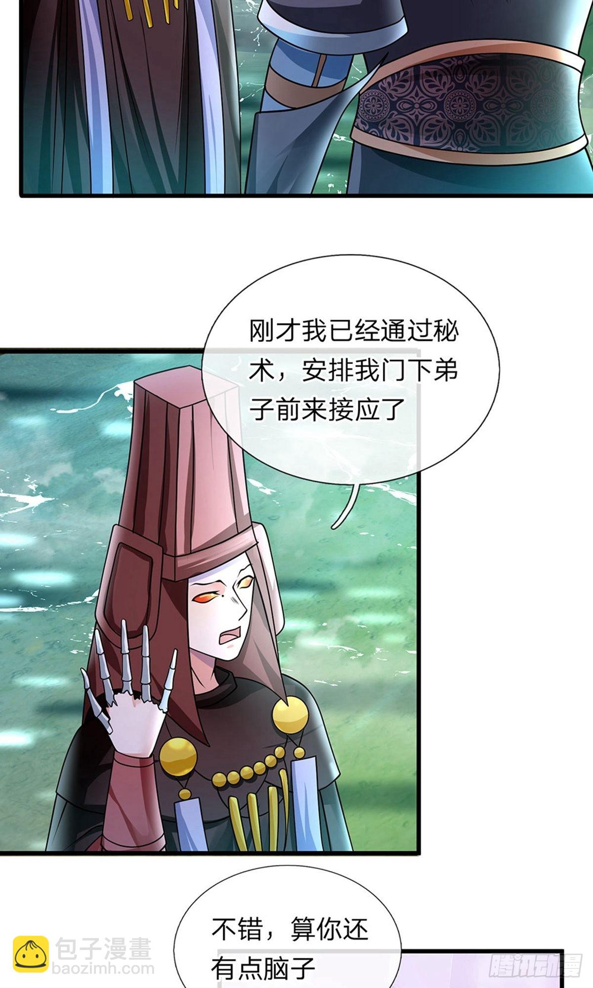 第74话-第73话