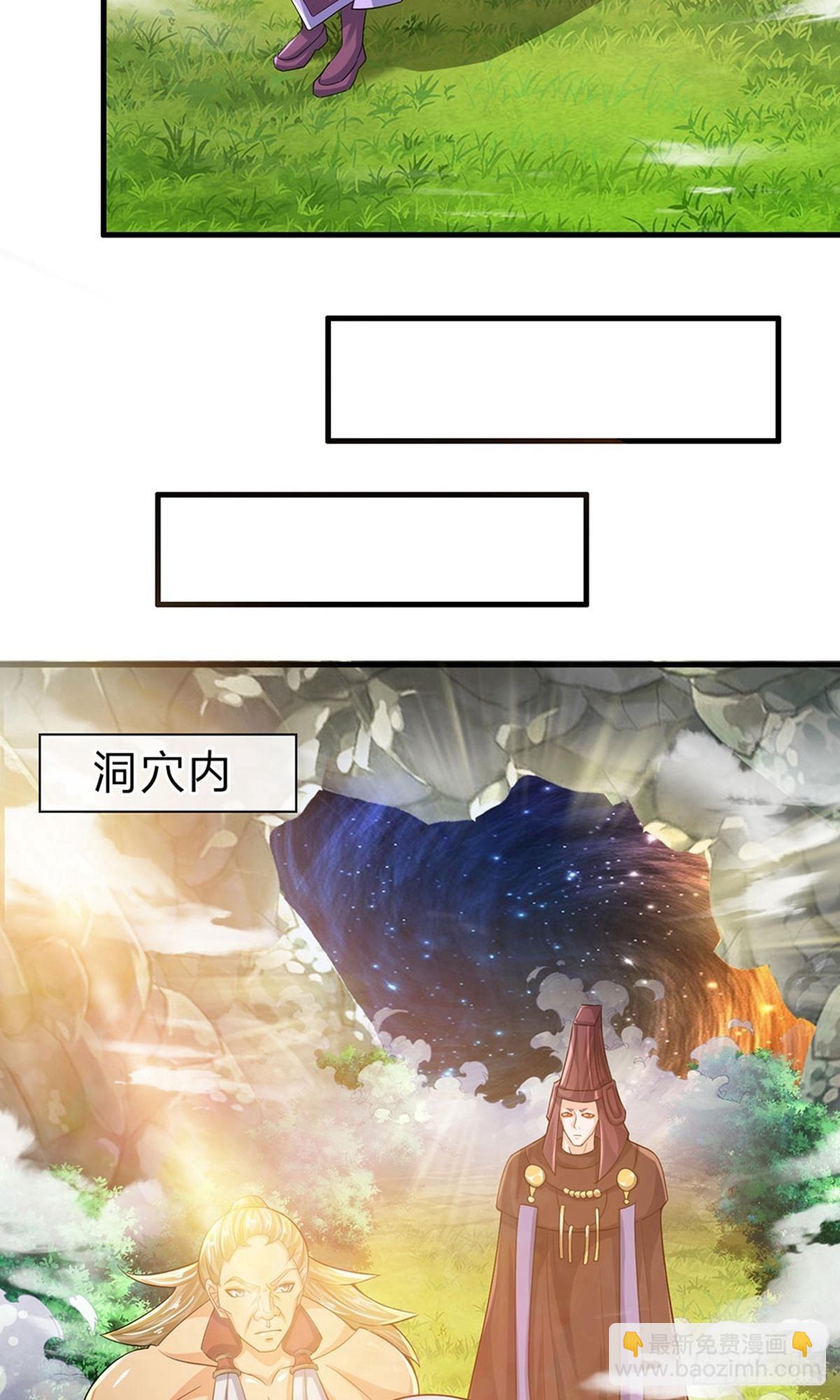 第74话-第73话